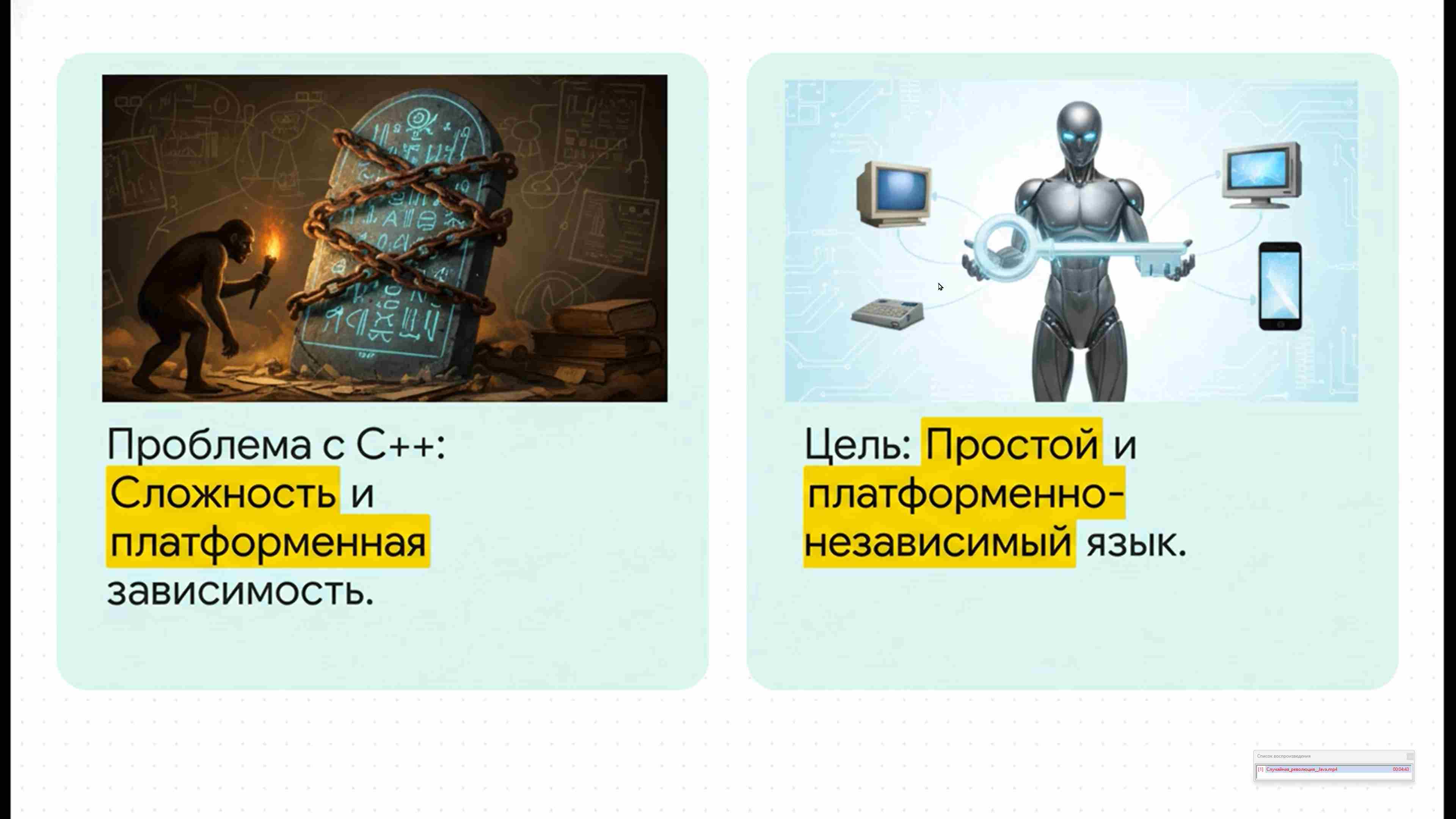 Современные технологии программирования 18