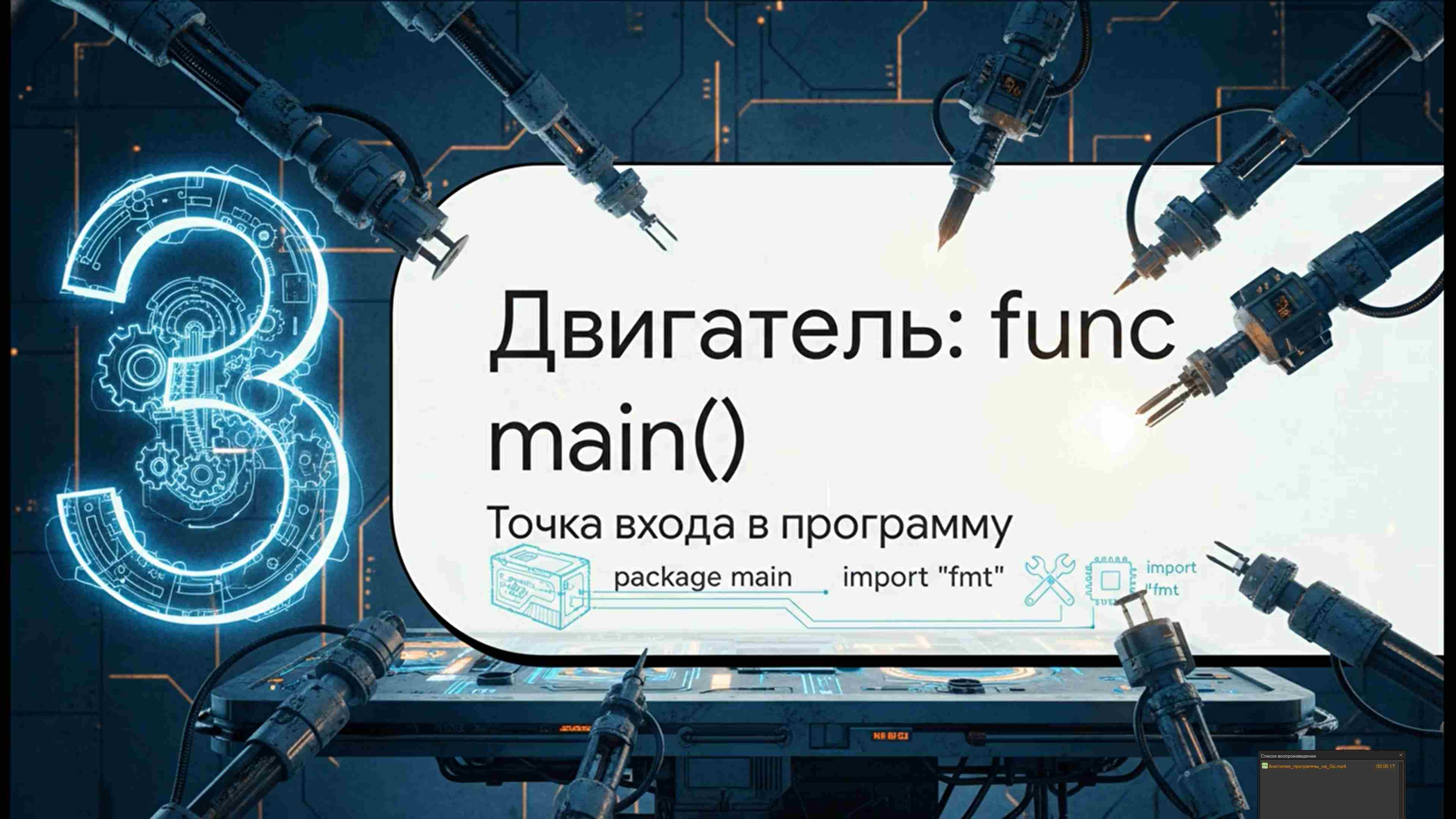 Технологии параллельного программирования 93