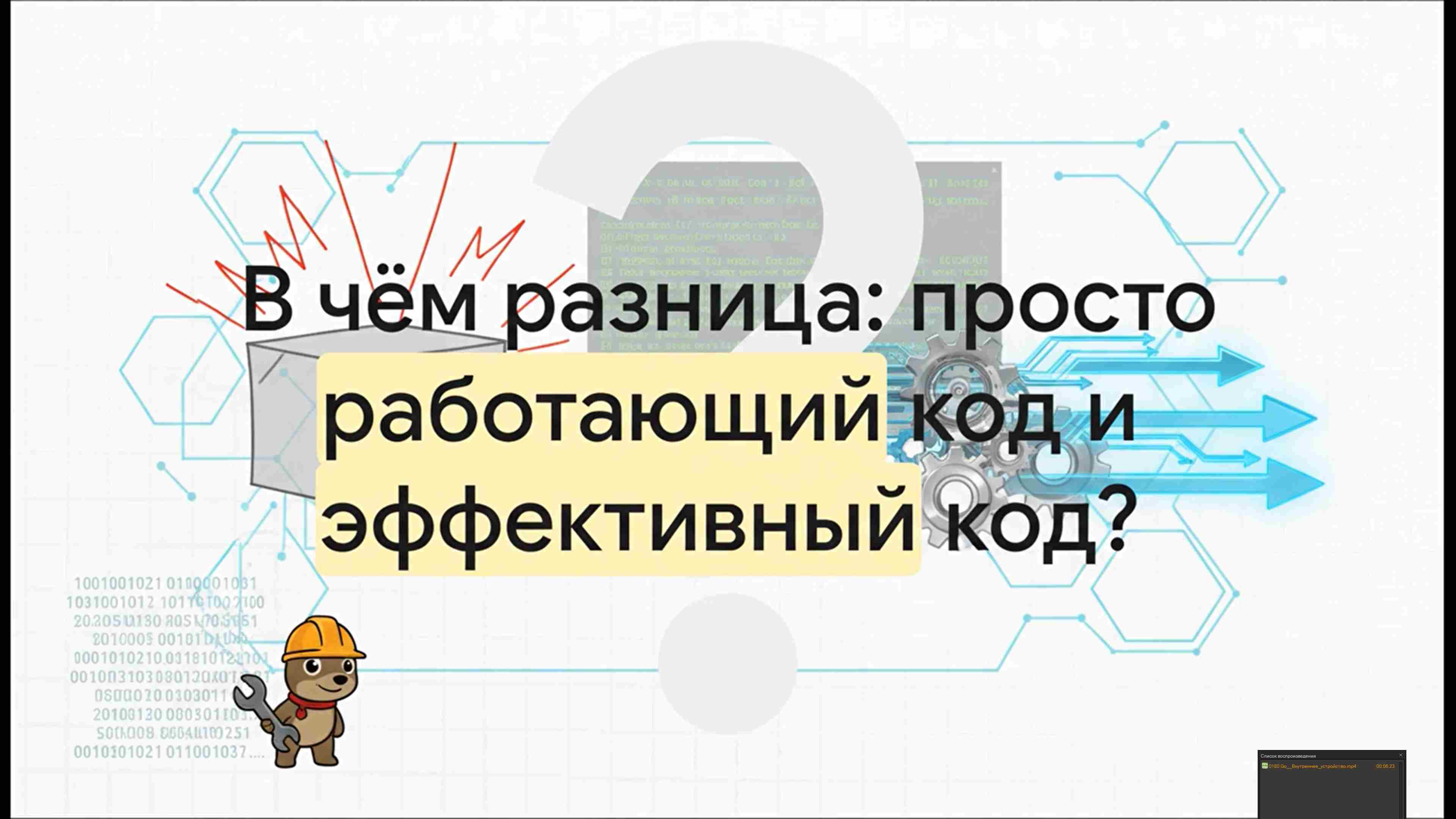 Технологии параллельного программирования 304