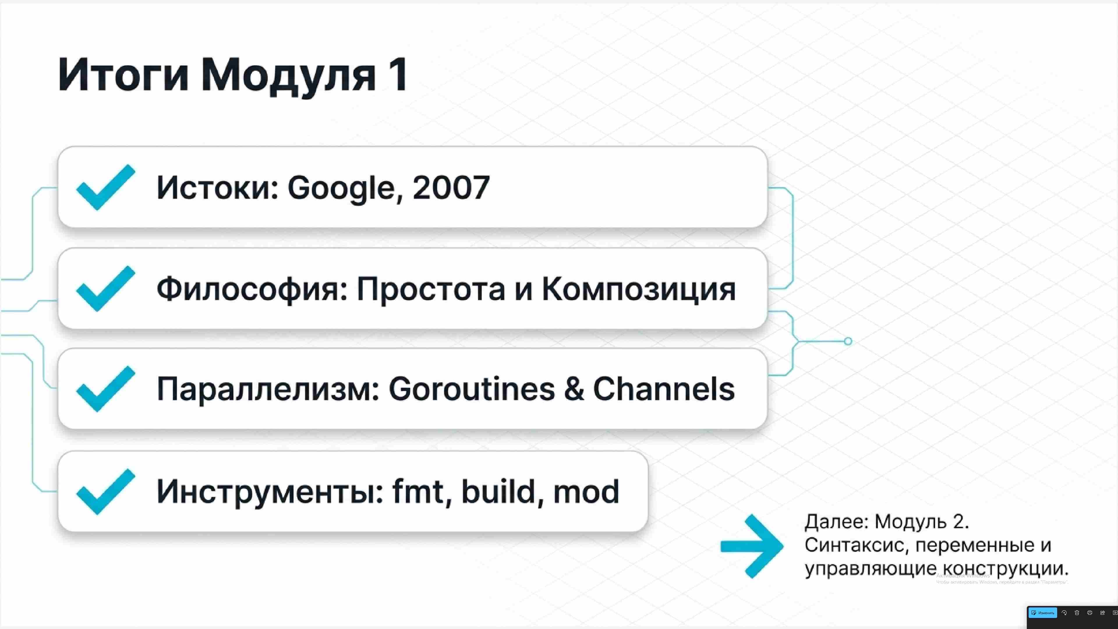Технологии параллельного программирования 302