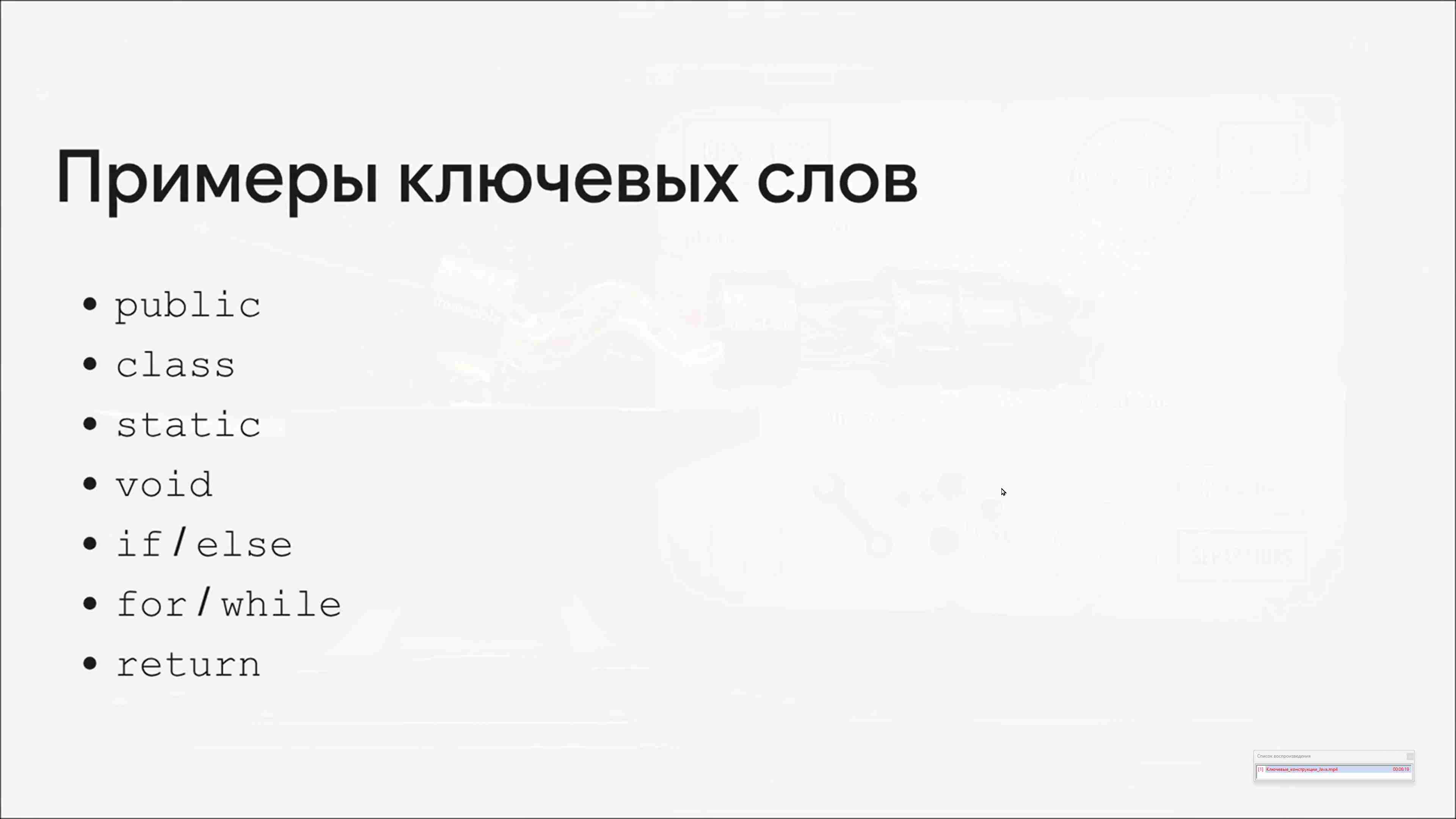 Современные технологии программирования 127