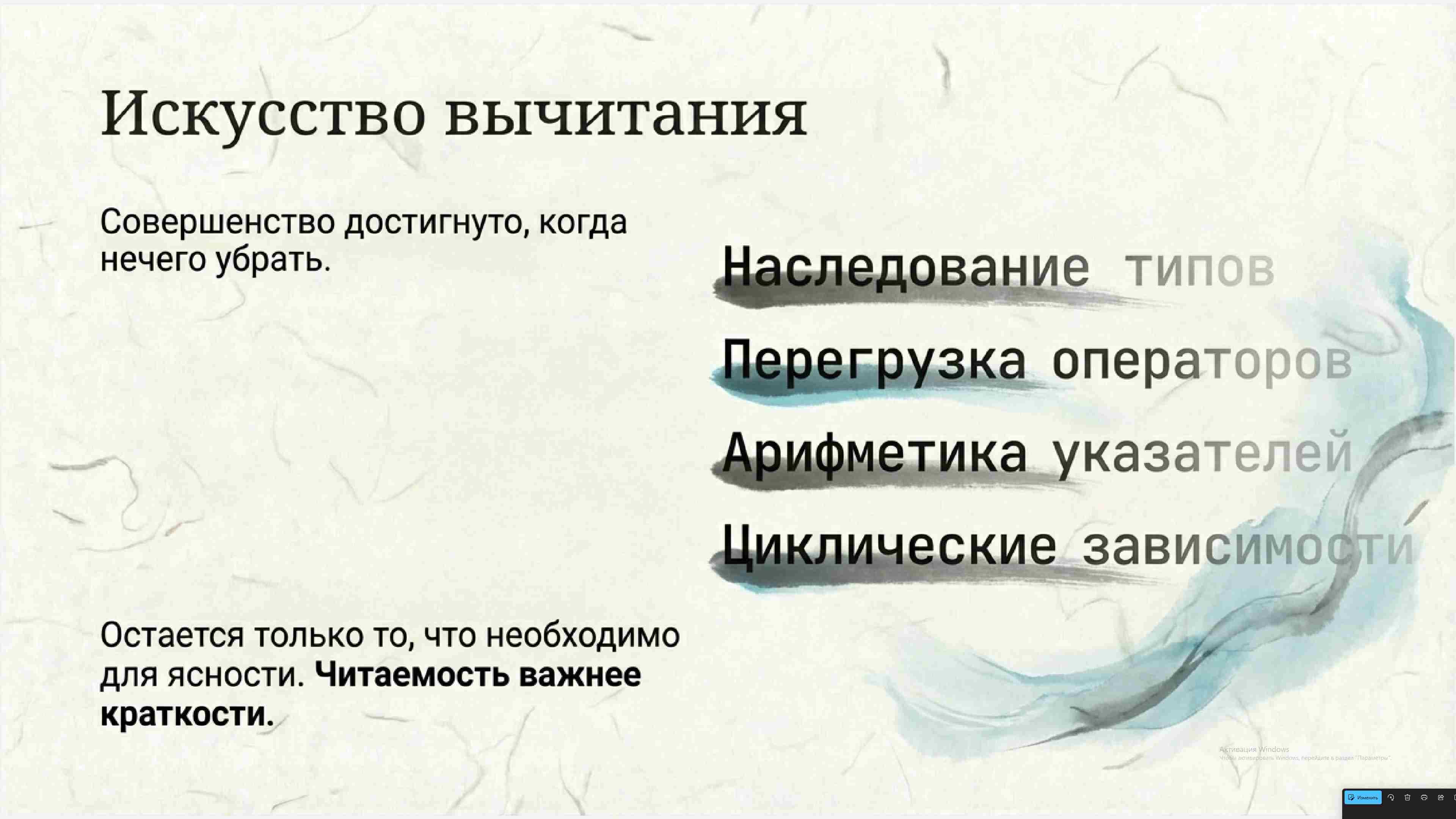 Технологии параллельного программирования 145