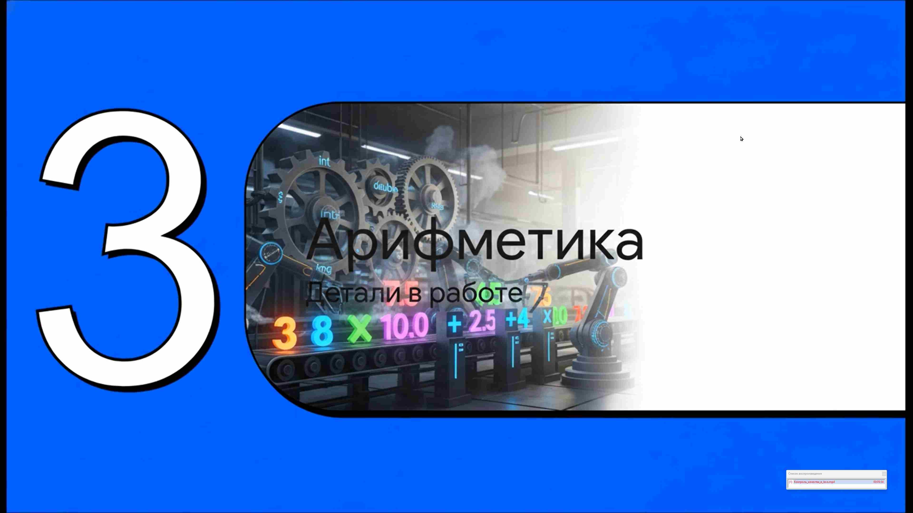Современные технологии программирования 57
