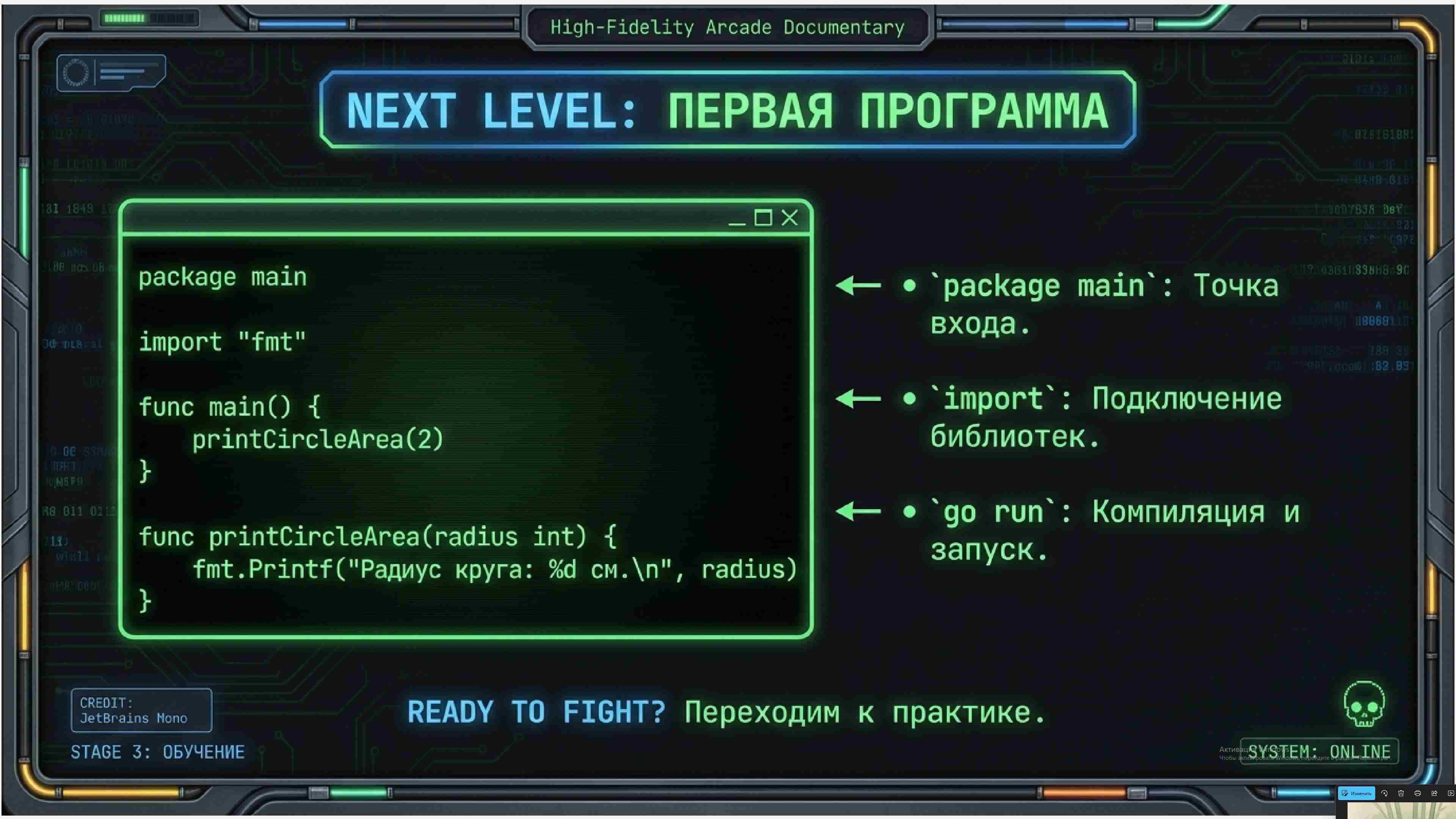 Технологии параллельного программирования 78