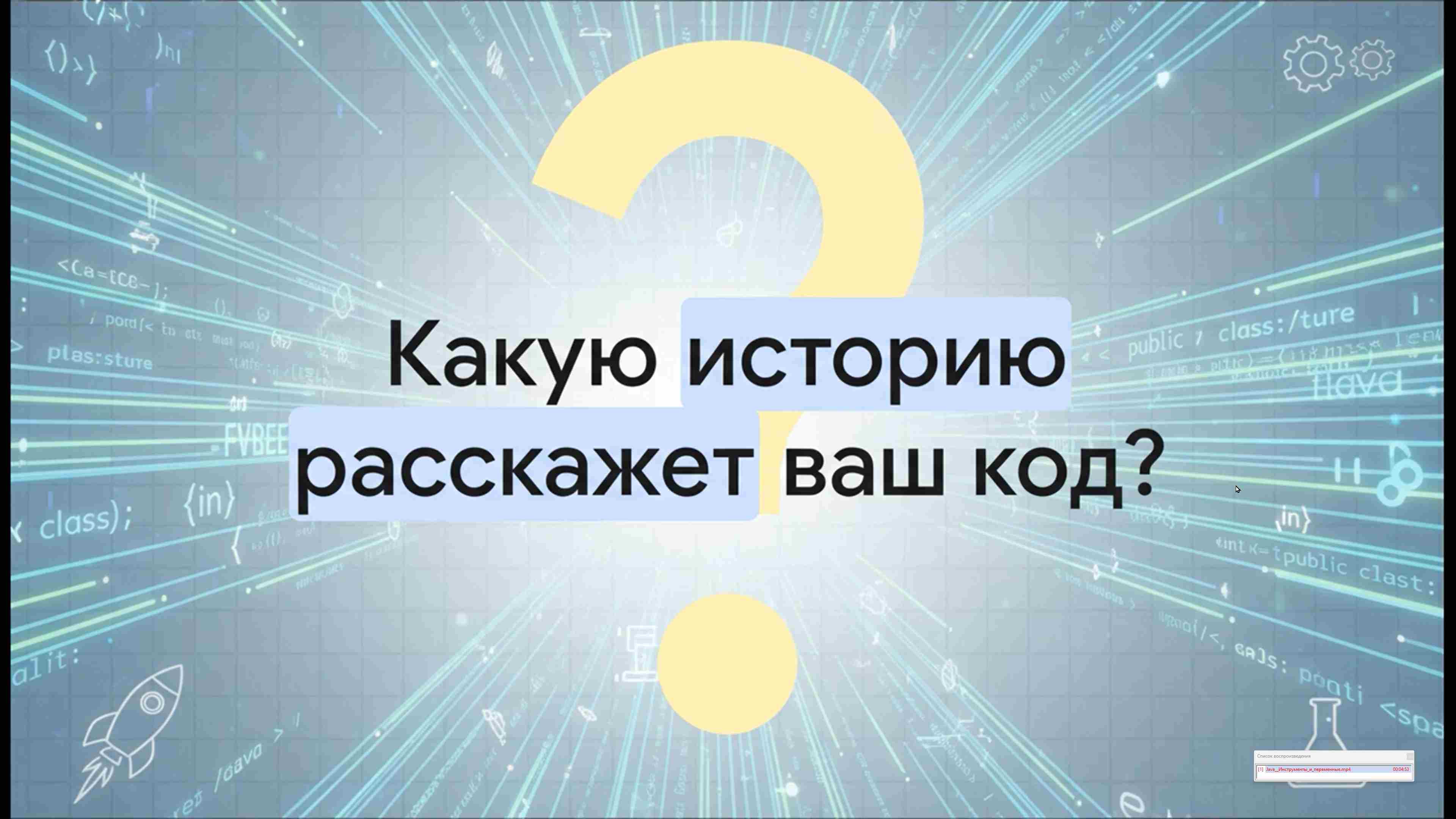 Современные технологии программирования 88