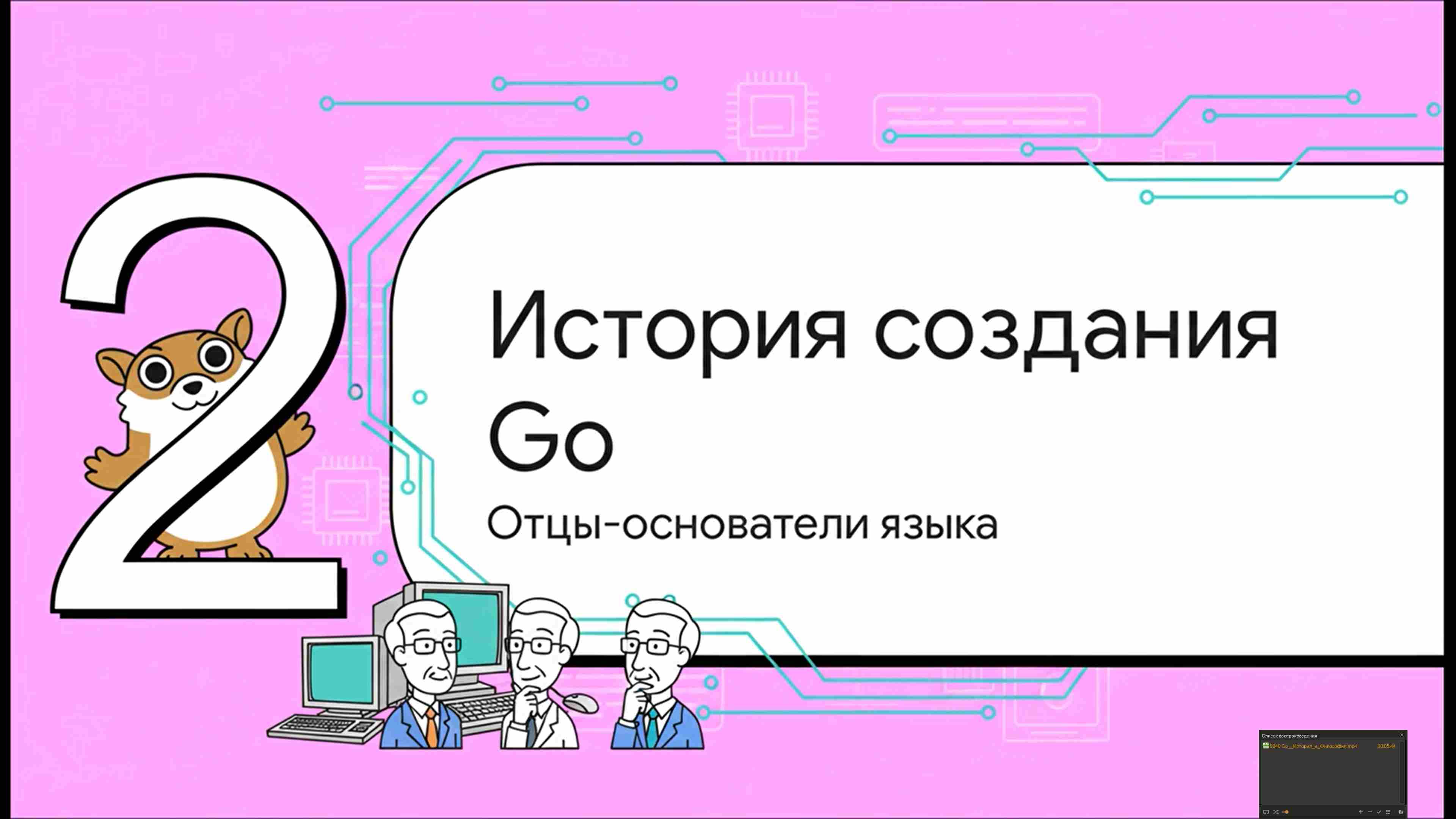 Технологии параллельного программирования 50