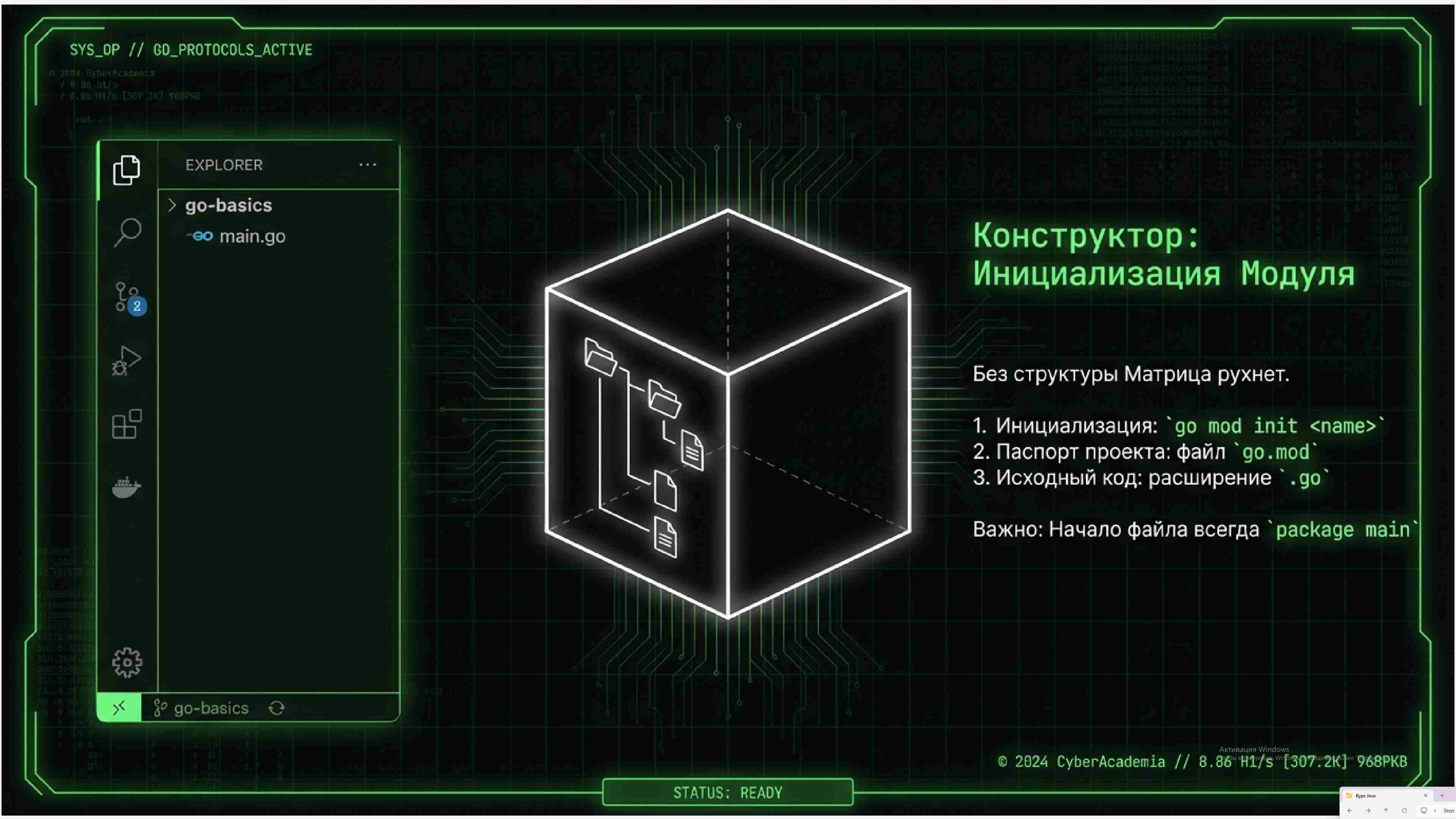 Технологии параллельного программирования 33