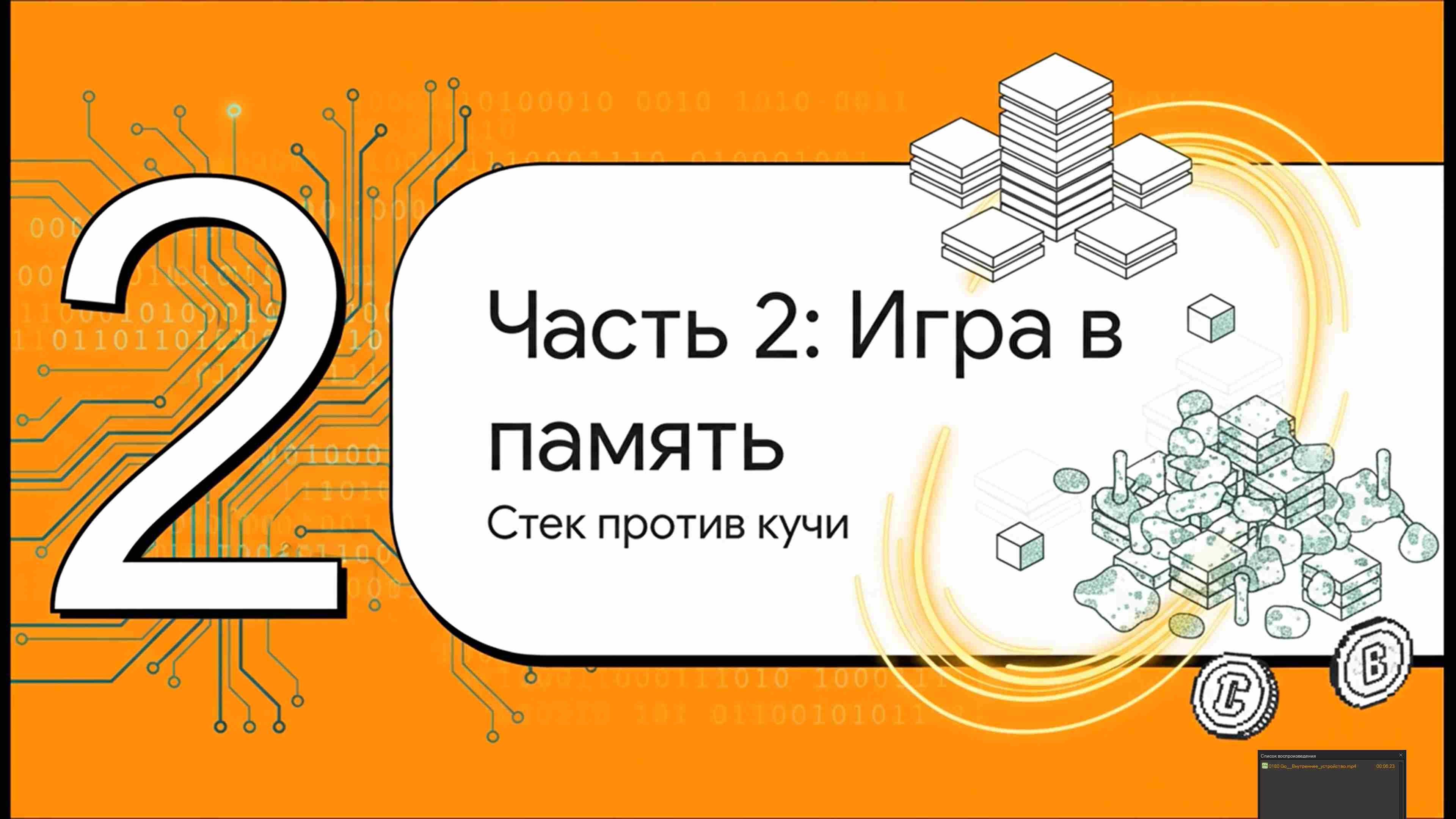 Технологии параллельного программирования 310