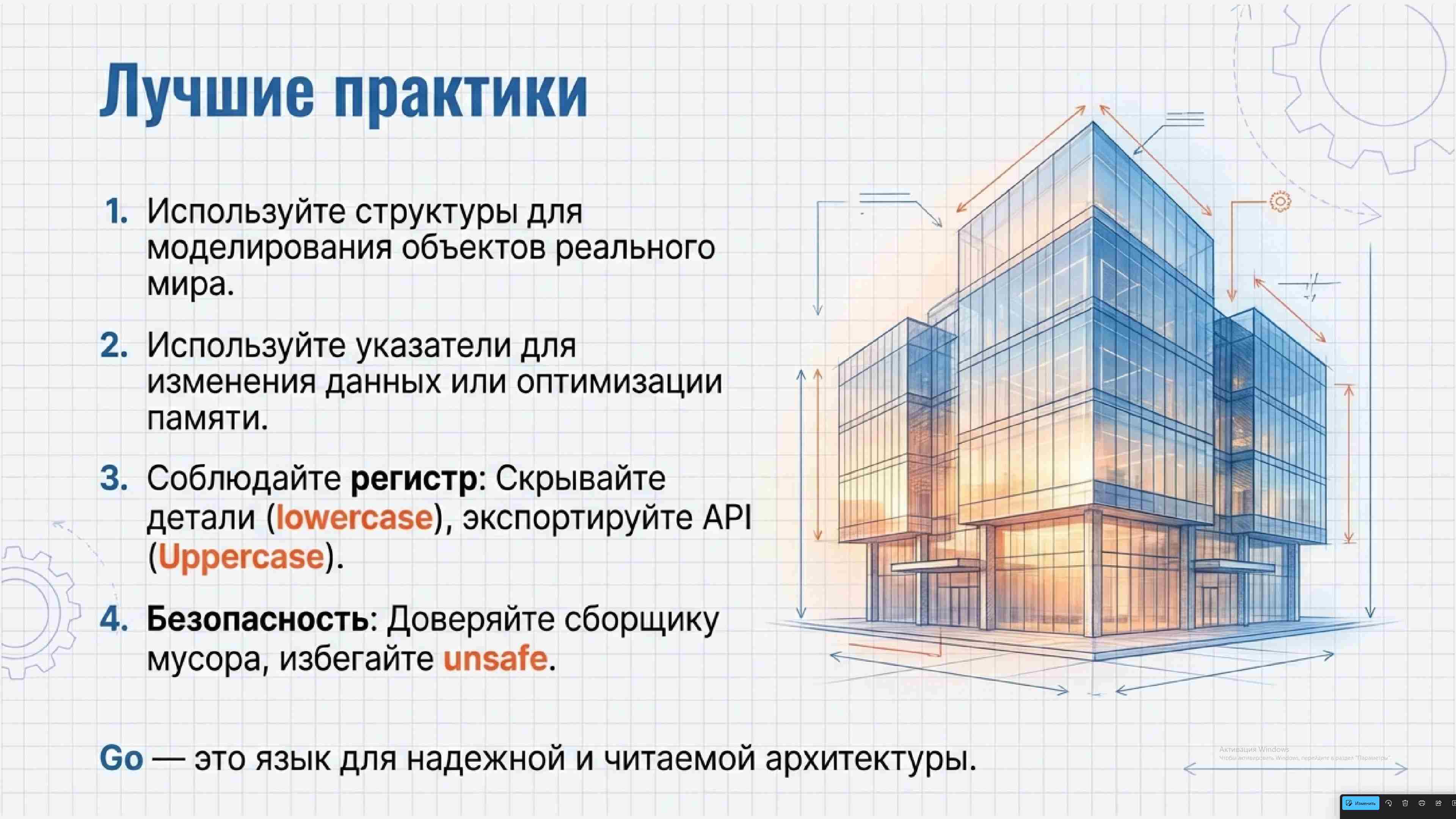 Технологии параллельного программирования 272