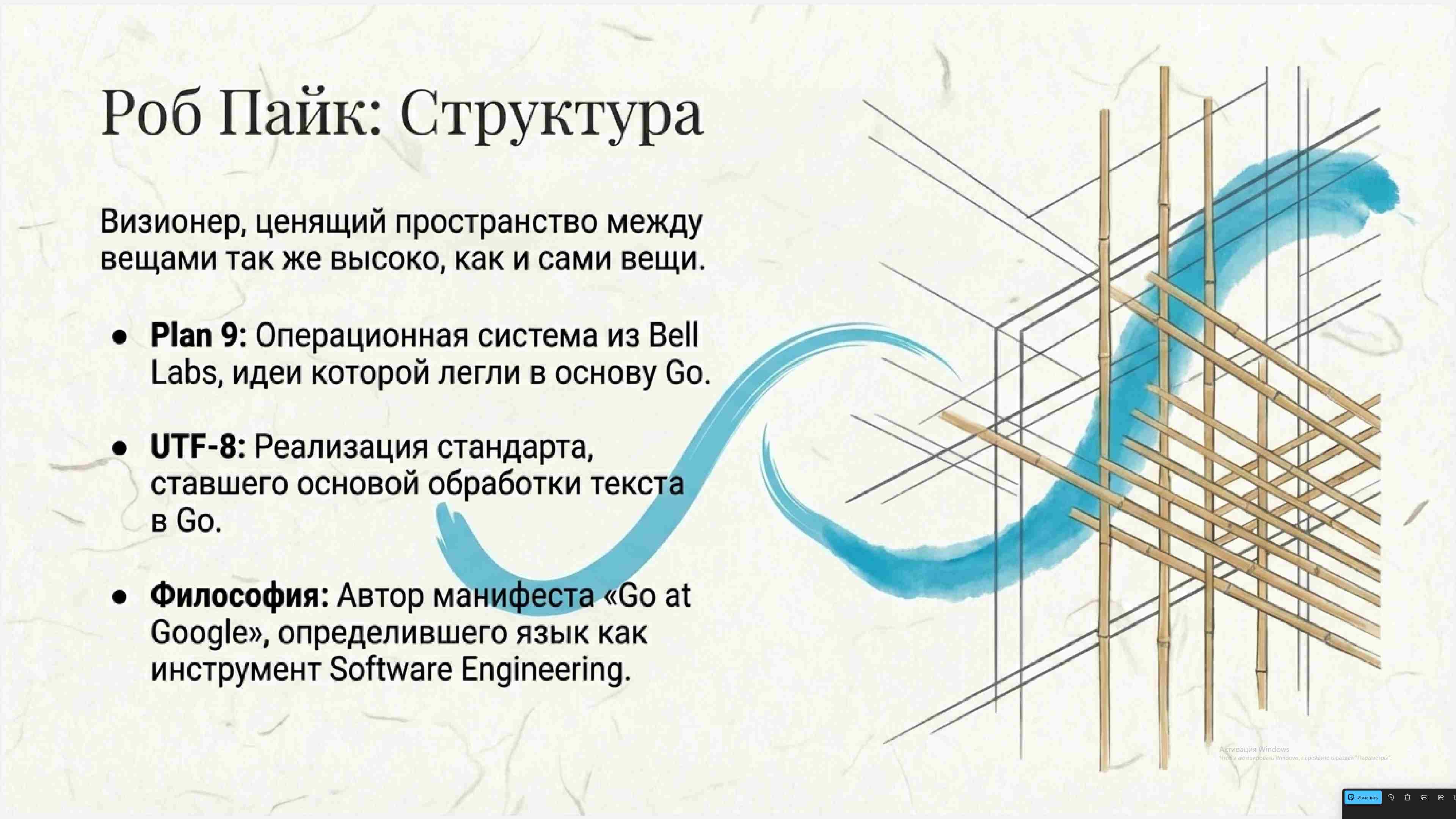 Технологии параллельного программирования 142