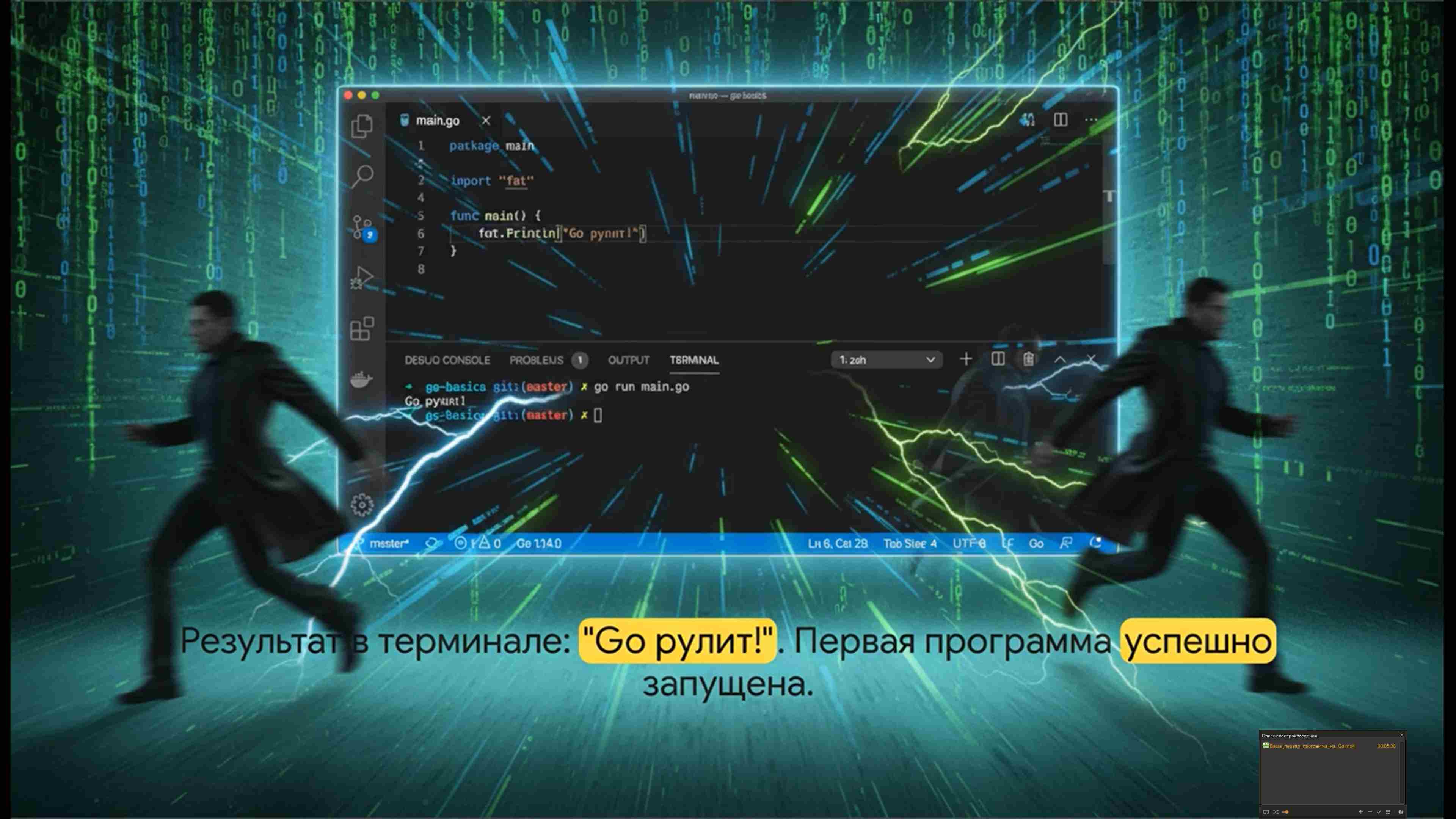 Технологии параллельного программирования 27