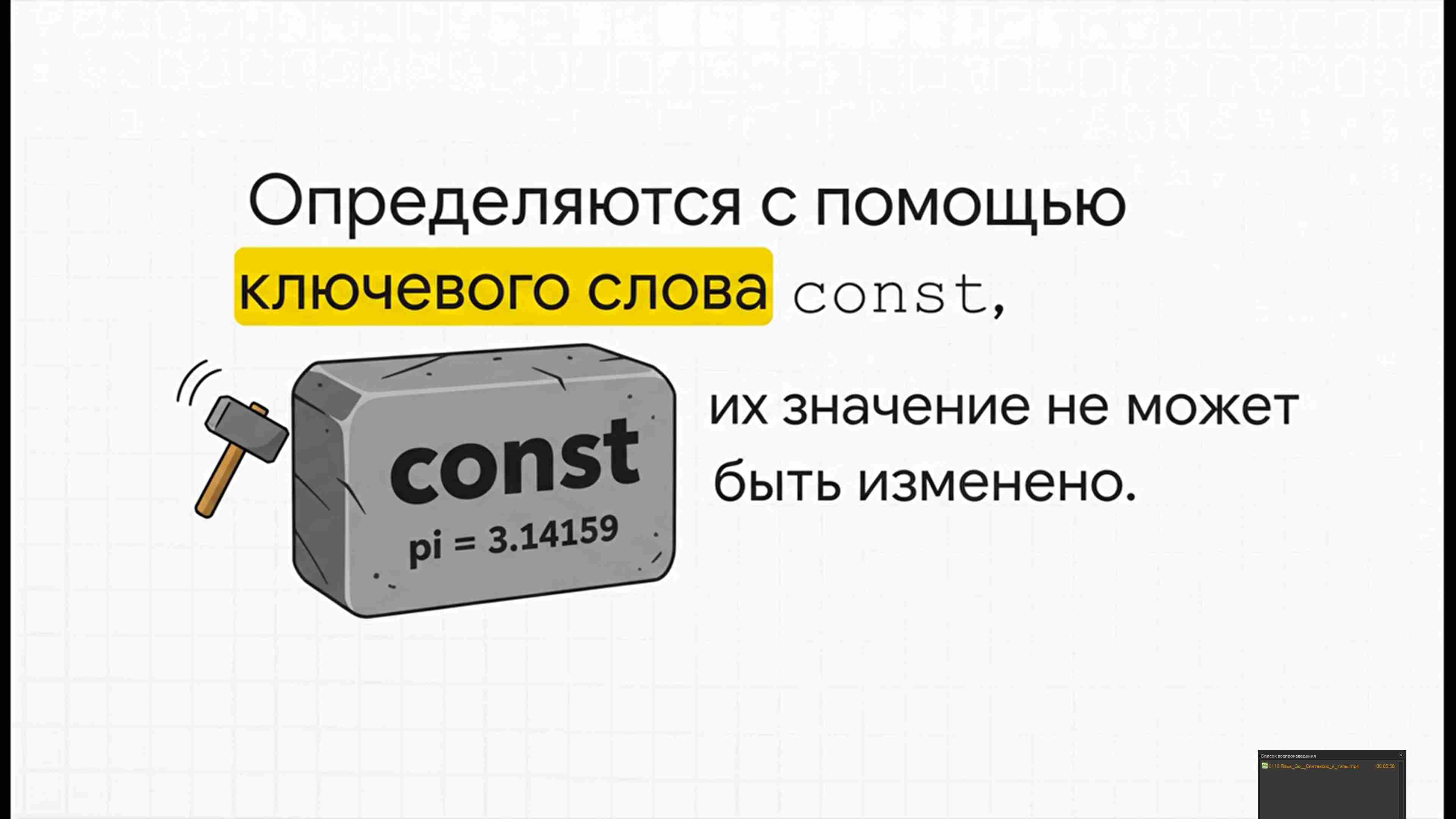 Технологии параллельного программирования 161