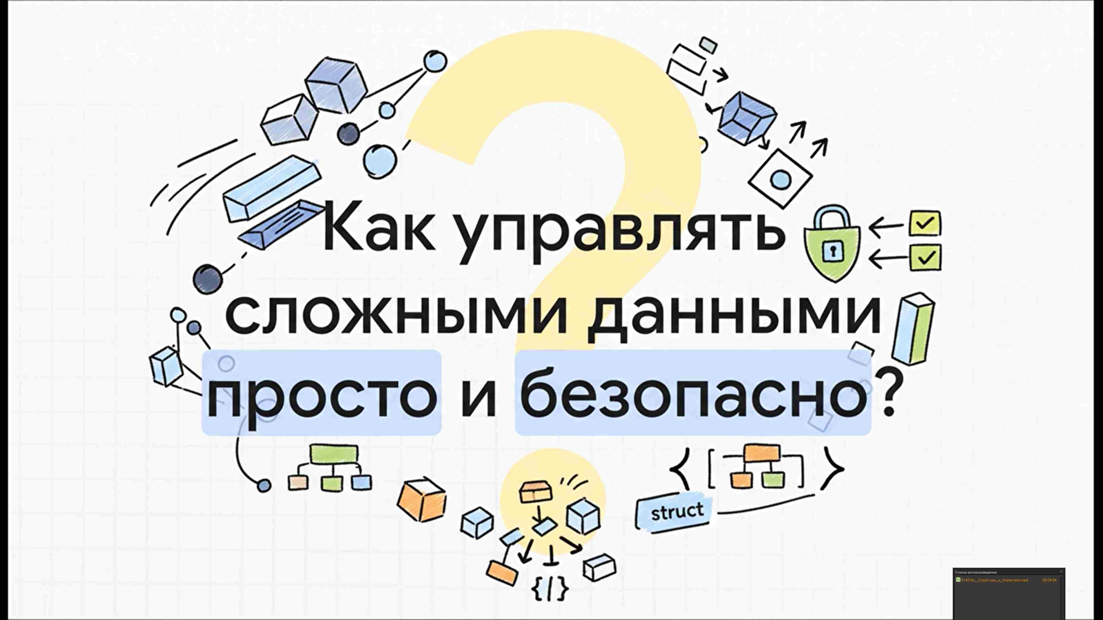 Технологии параллельного программирования 203