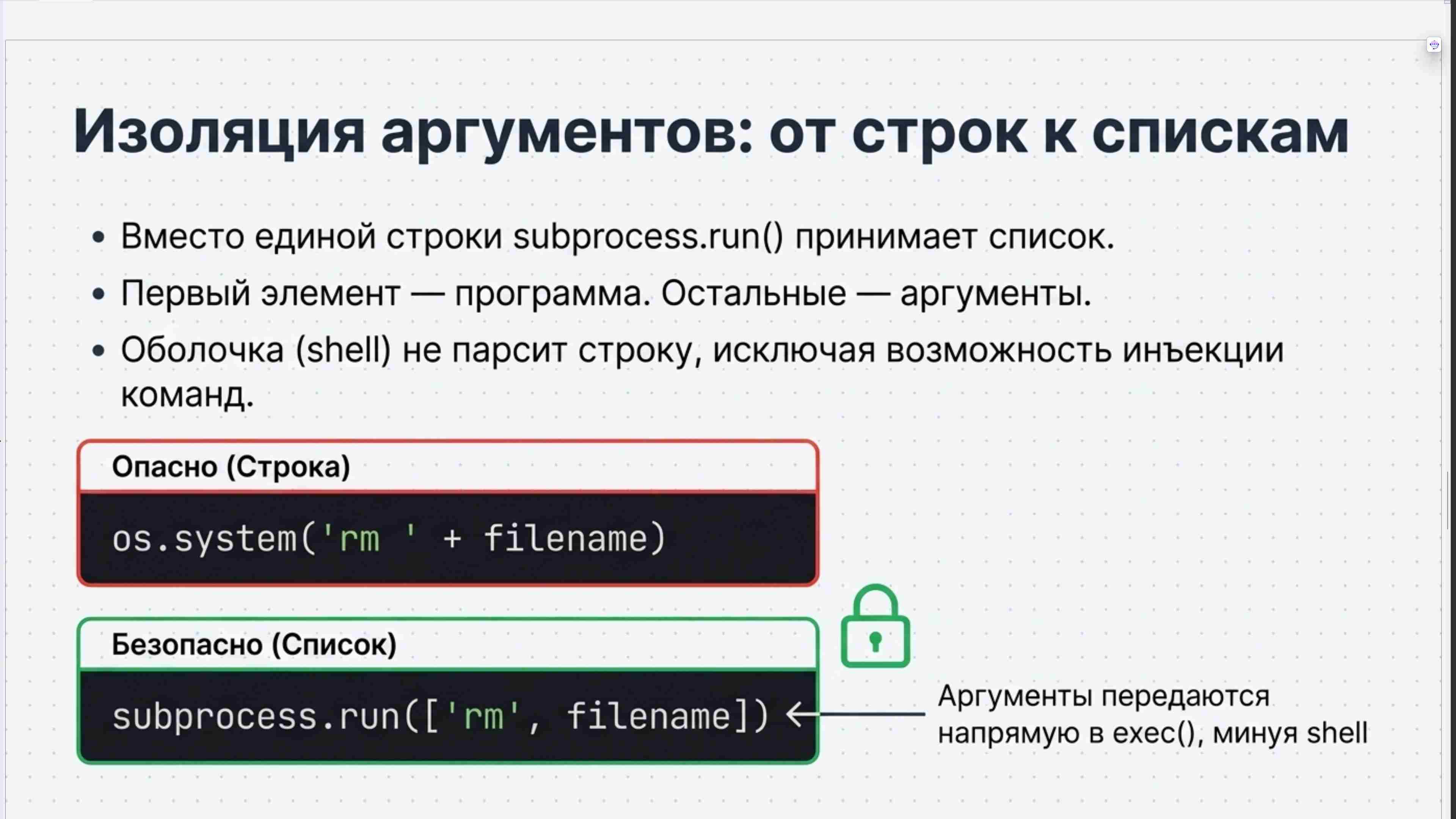 Командная строка, удаленный доступ, права, пользователи, поцессы, пакеты, загрузка Linux, файловая система, bash, текст в Linux, сеть, Python в Linux, git, сокеты, асинхронное программировние, сервер, сетевые приложения 66