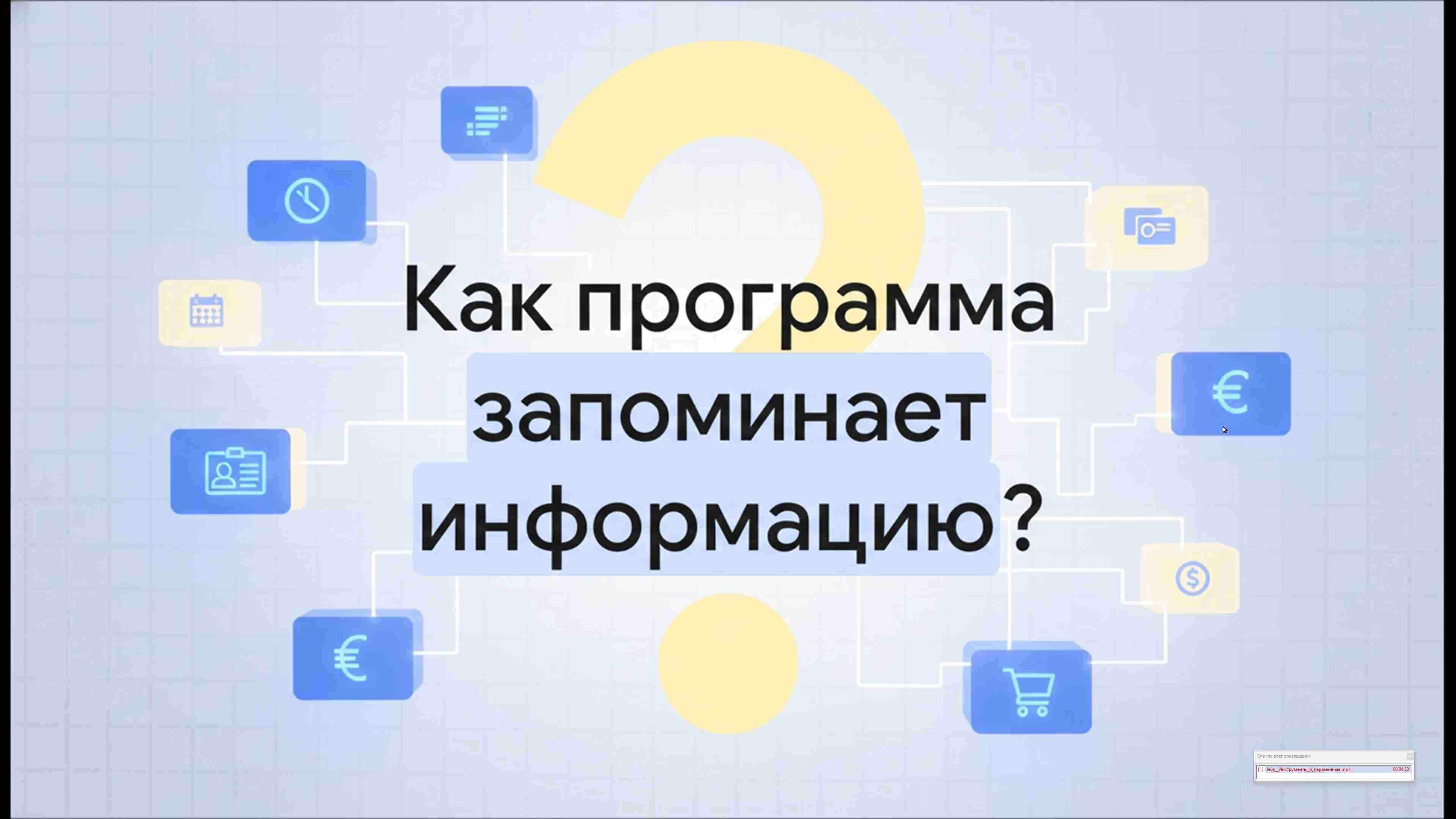 Современные технологии программирования 78