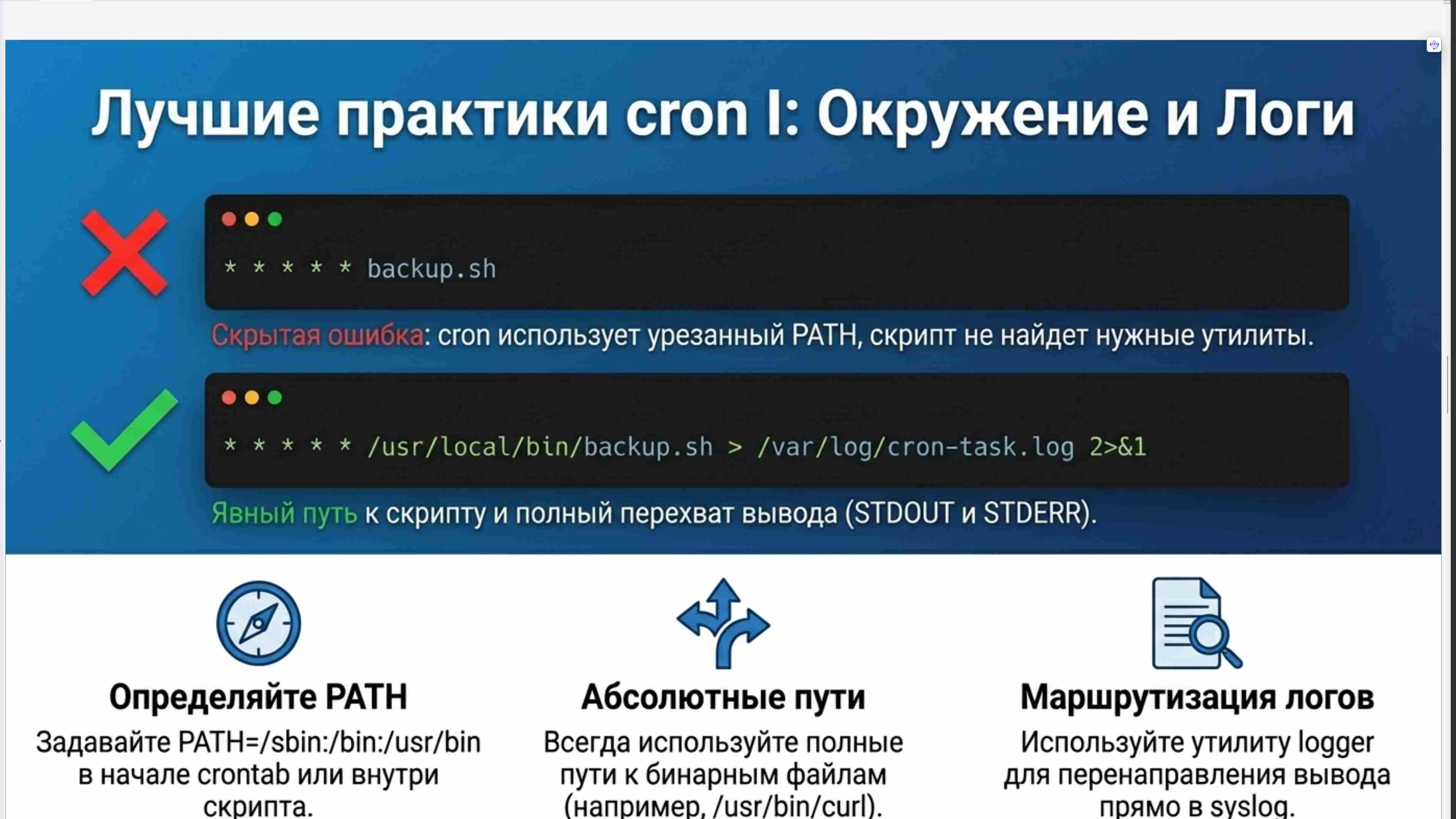 Командная строка, удаленный доступ, права, пользователи, поцессы, пакеты, загрузка Linux, файловая система, bash, текст в Linux, сеть, Python в Linux, git, сокеты, асинхронное программировние, сервер, сетевые приложения 53