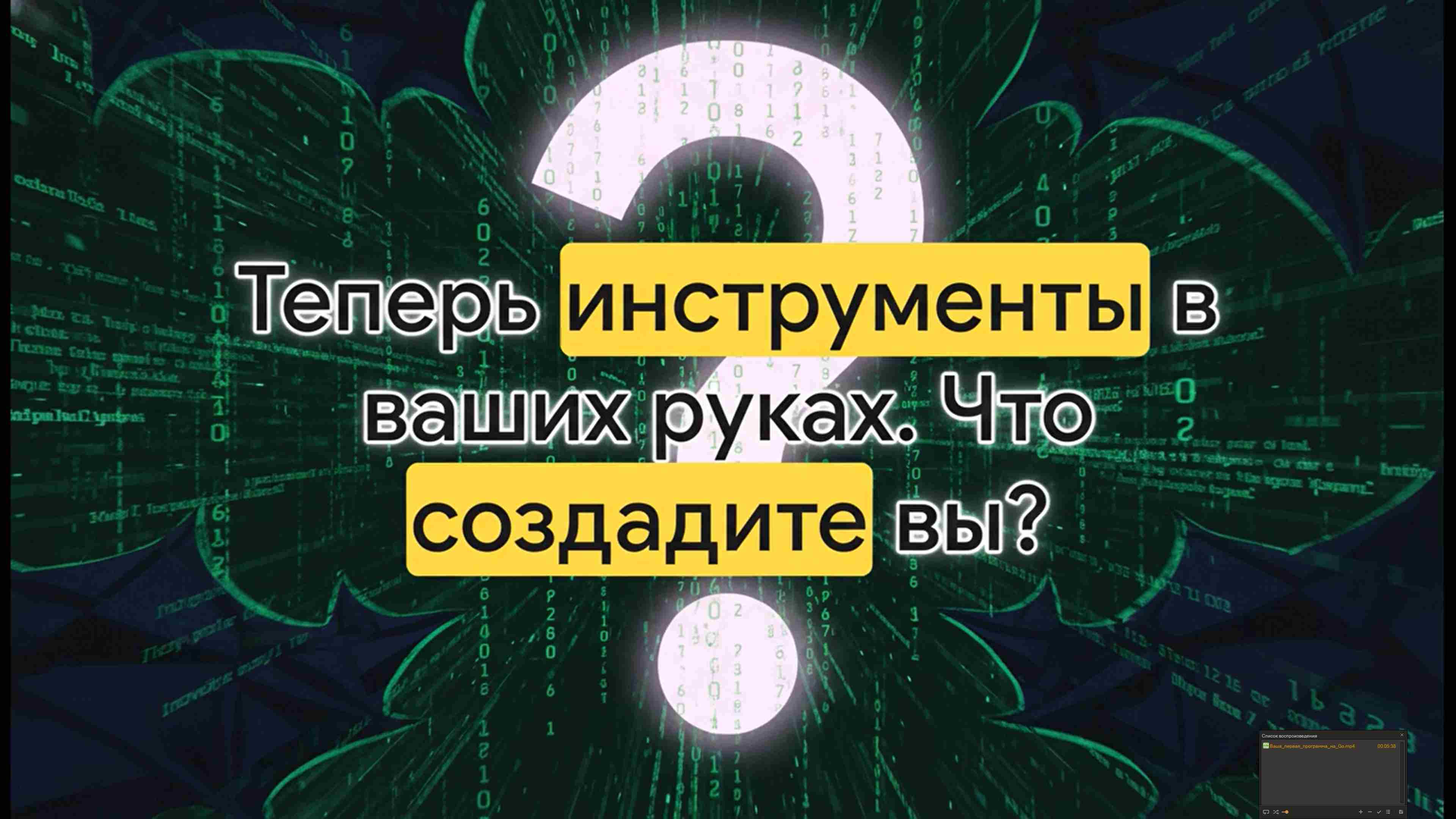 Технологии параллельного программирования 30