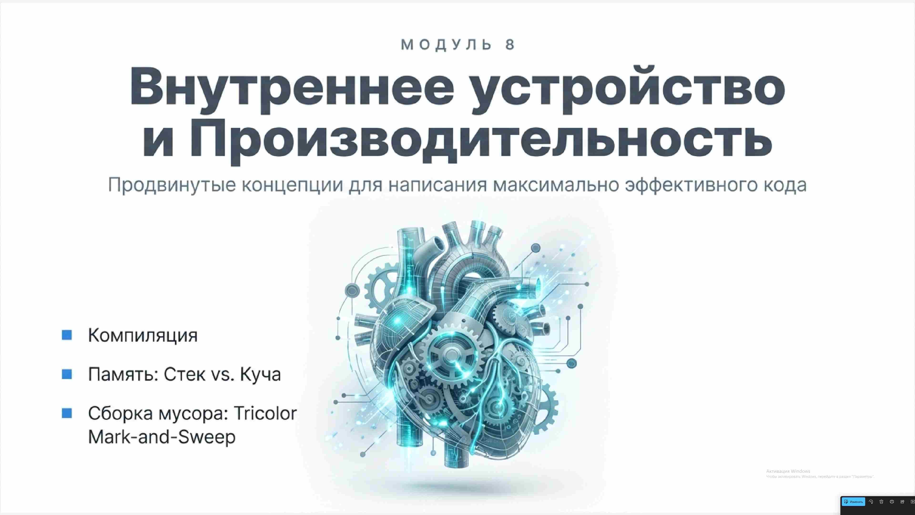 Технологии параллельного программирования 332