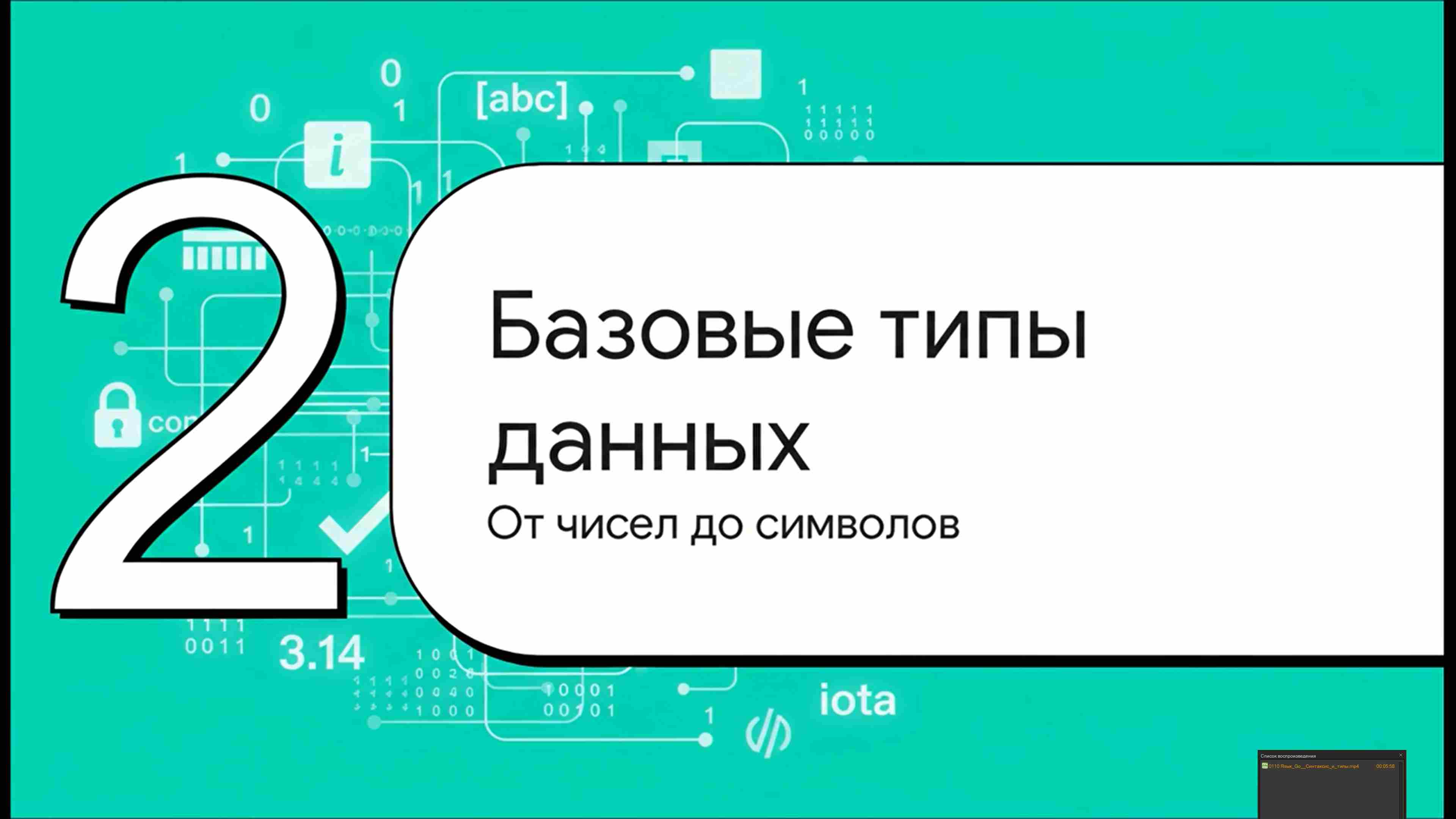 Технологии параллельного программирования 163