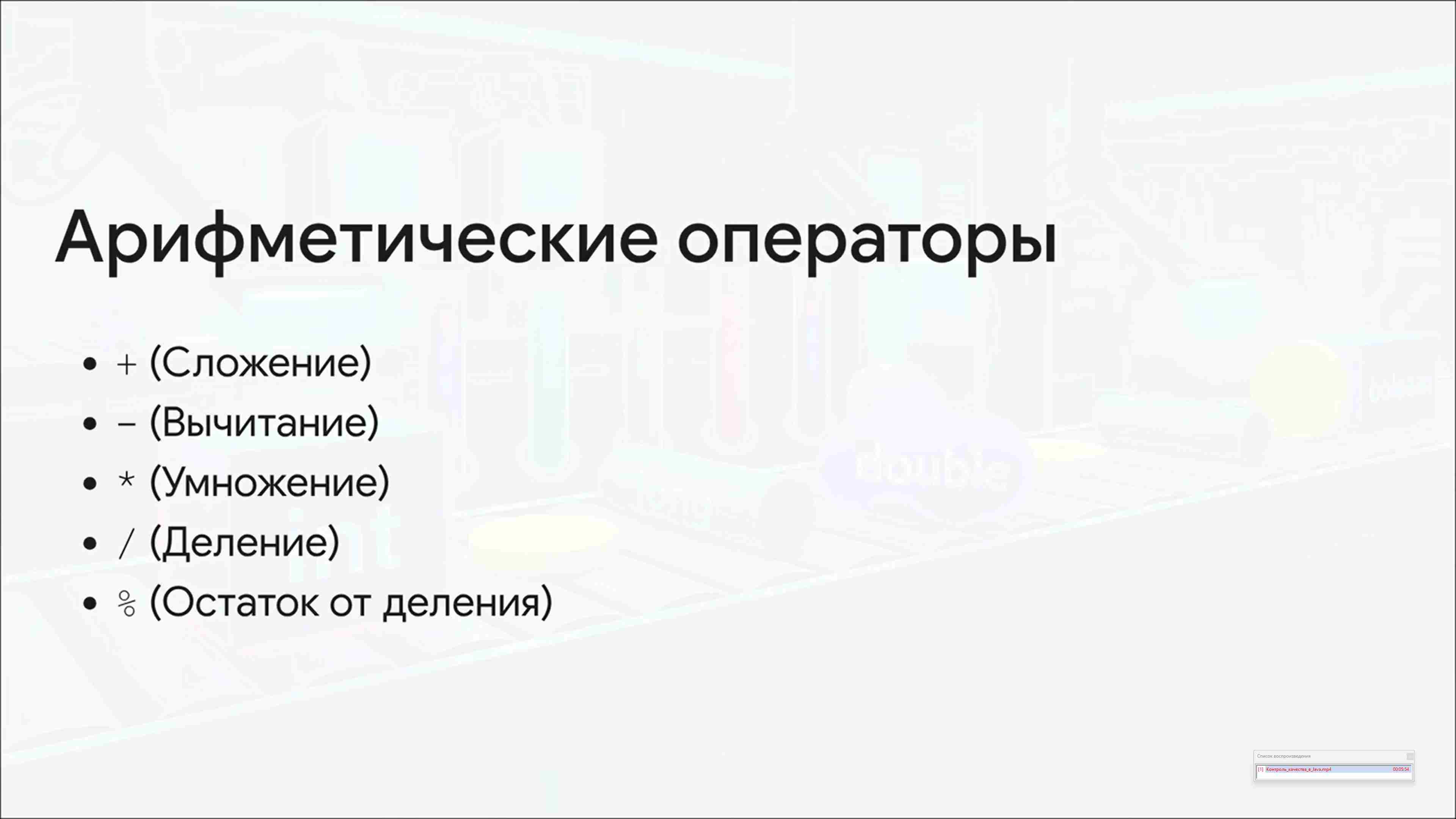 Современные технологии программирования 58