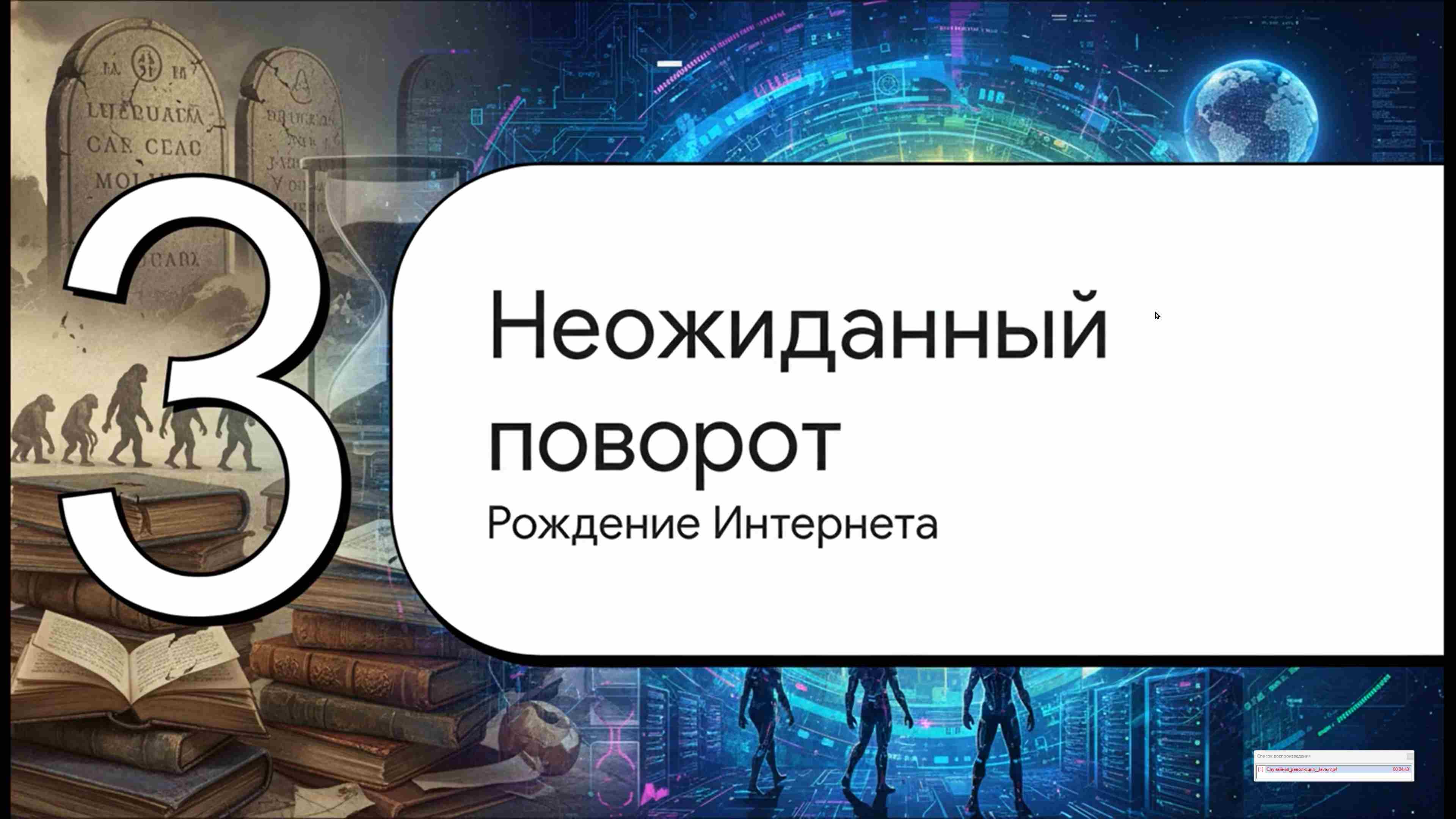 Современные технологии программирования 20