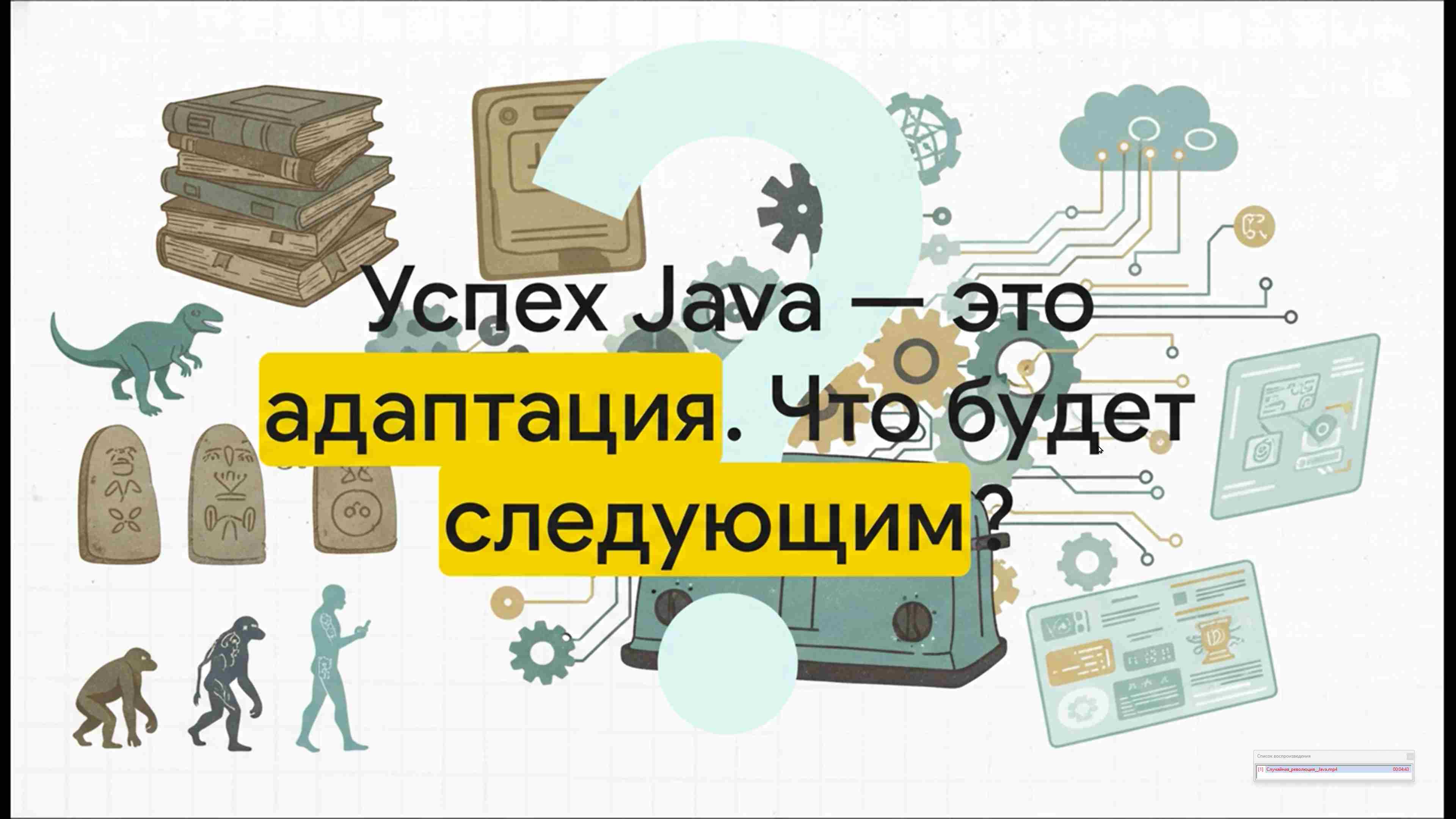 Современные технологии программирования 31
