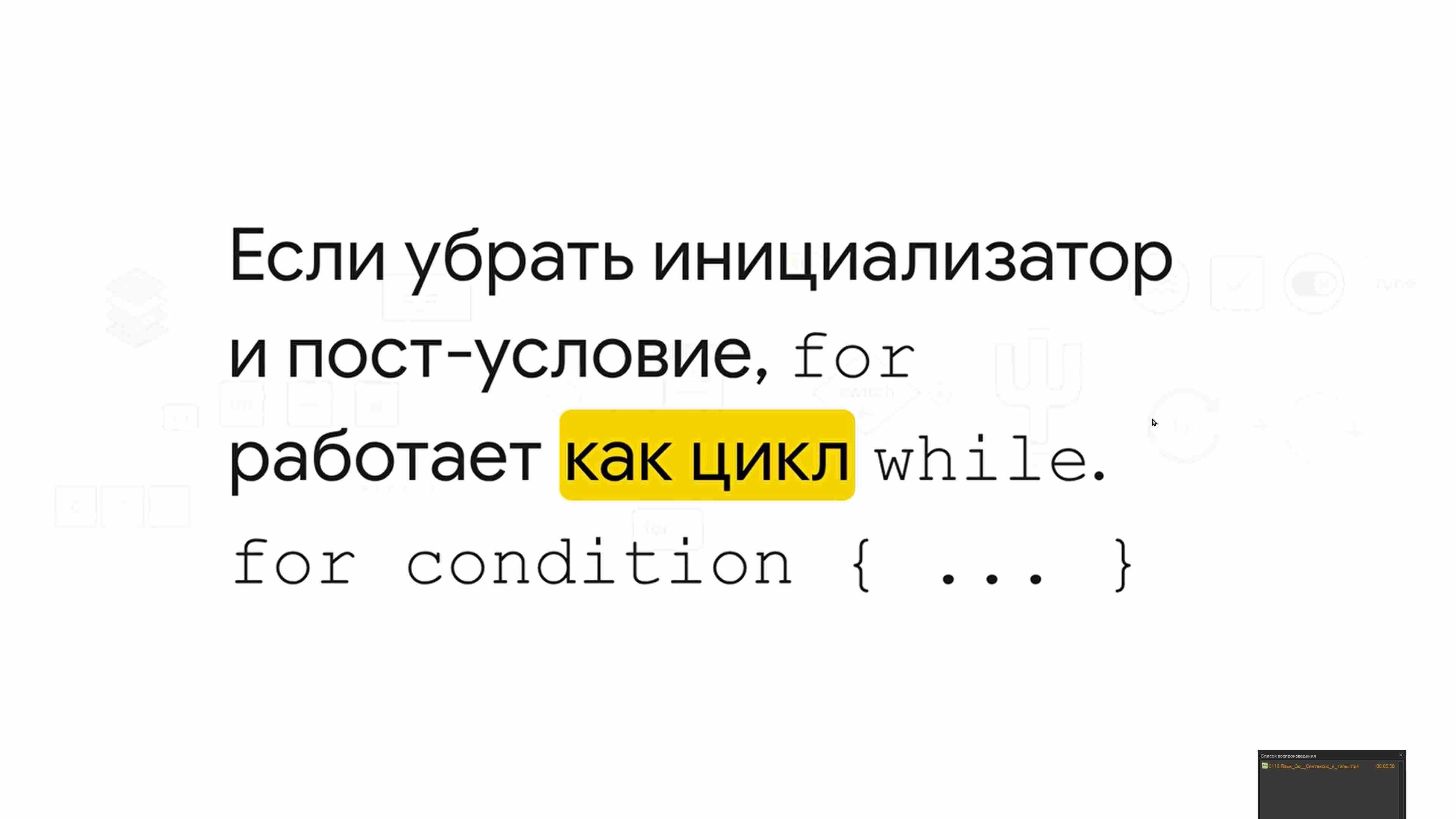 Технологии параллельного программирования 174