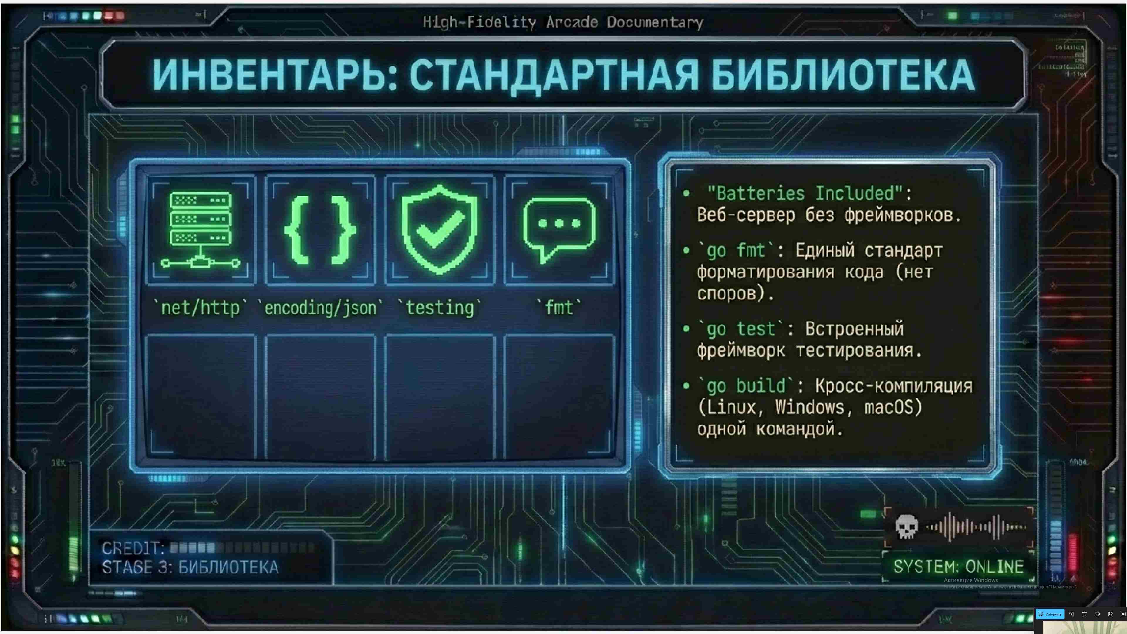 Технологии параллельного программирования 74