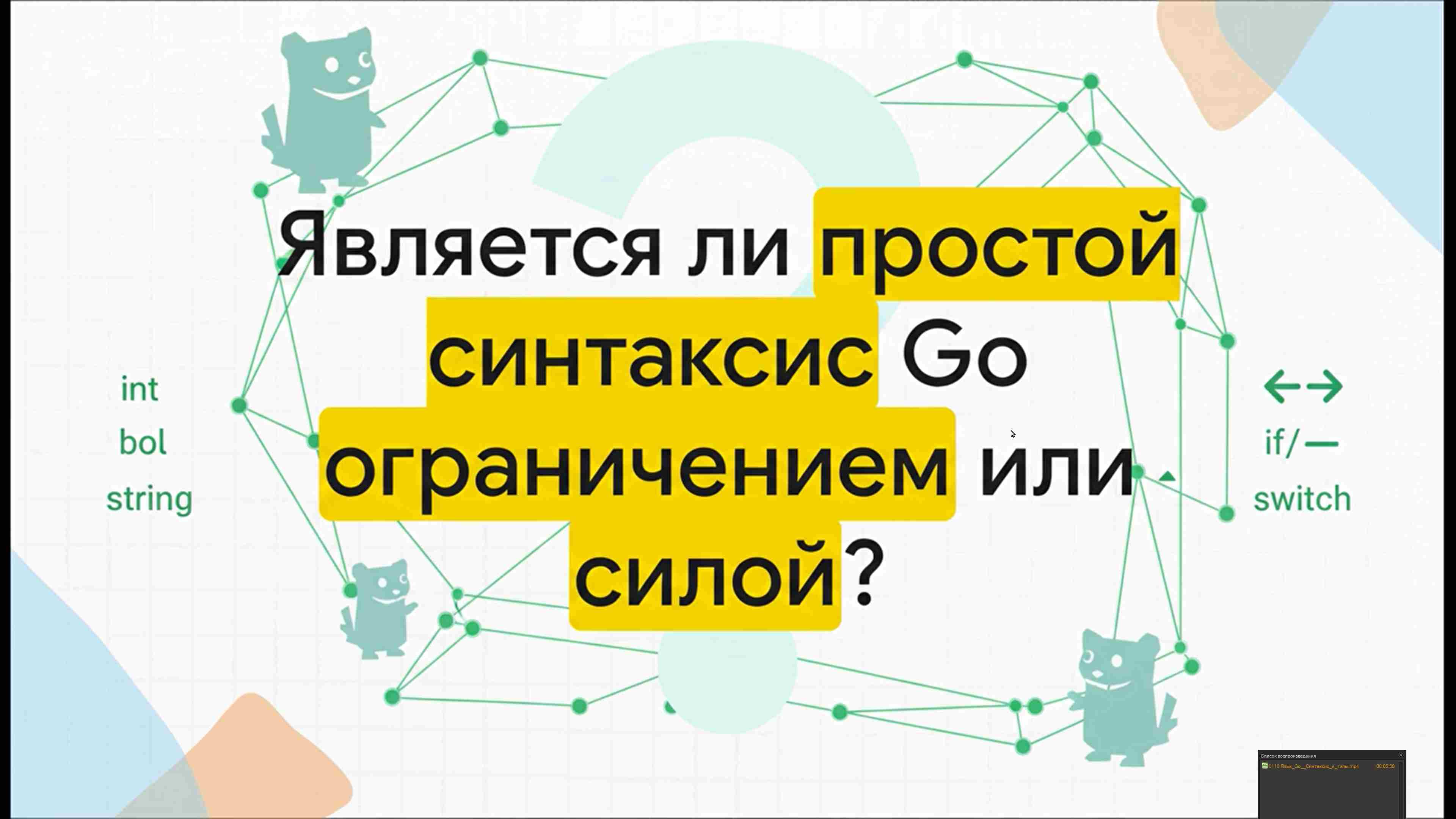 Технологии параллельного программирования 176