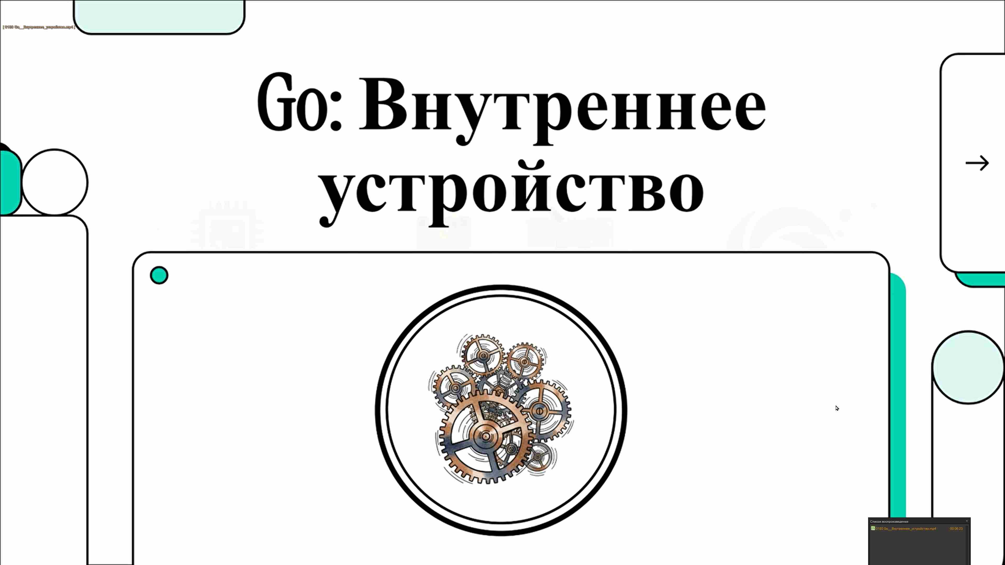 Технологии параллельного программирования 303