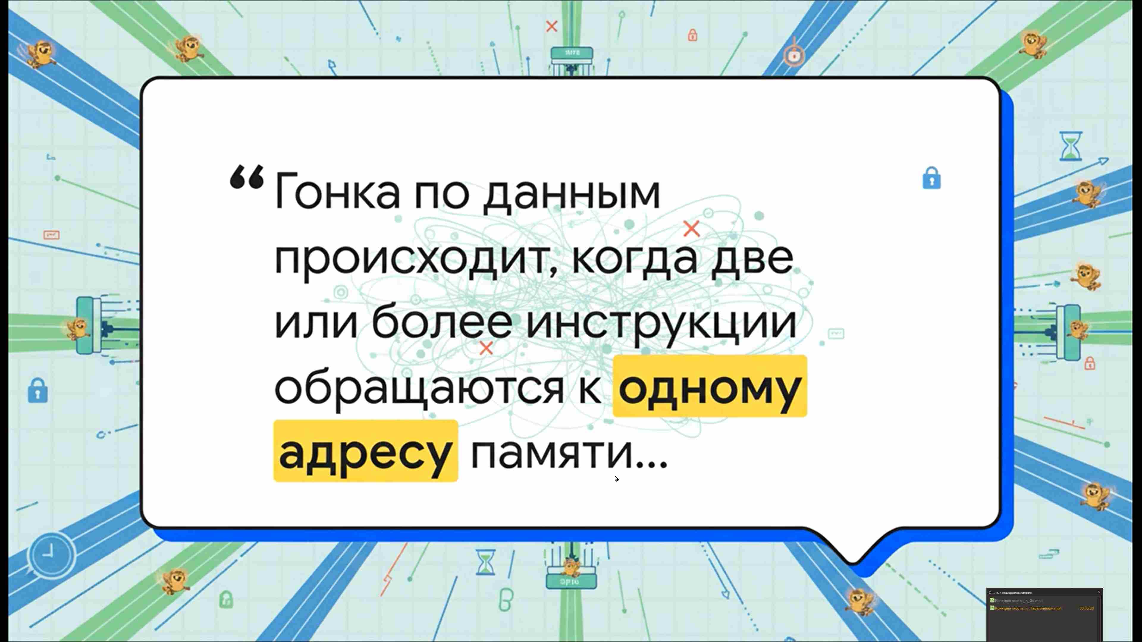 Технологии параллельного программирования 373