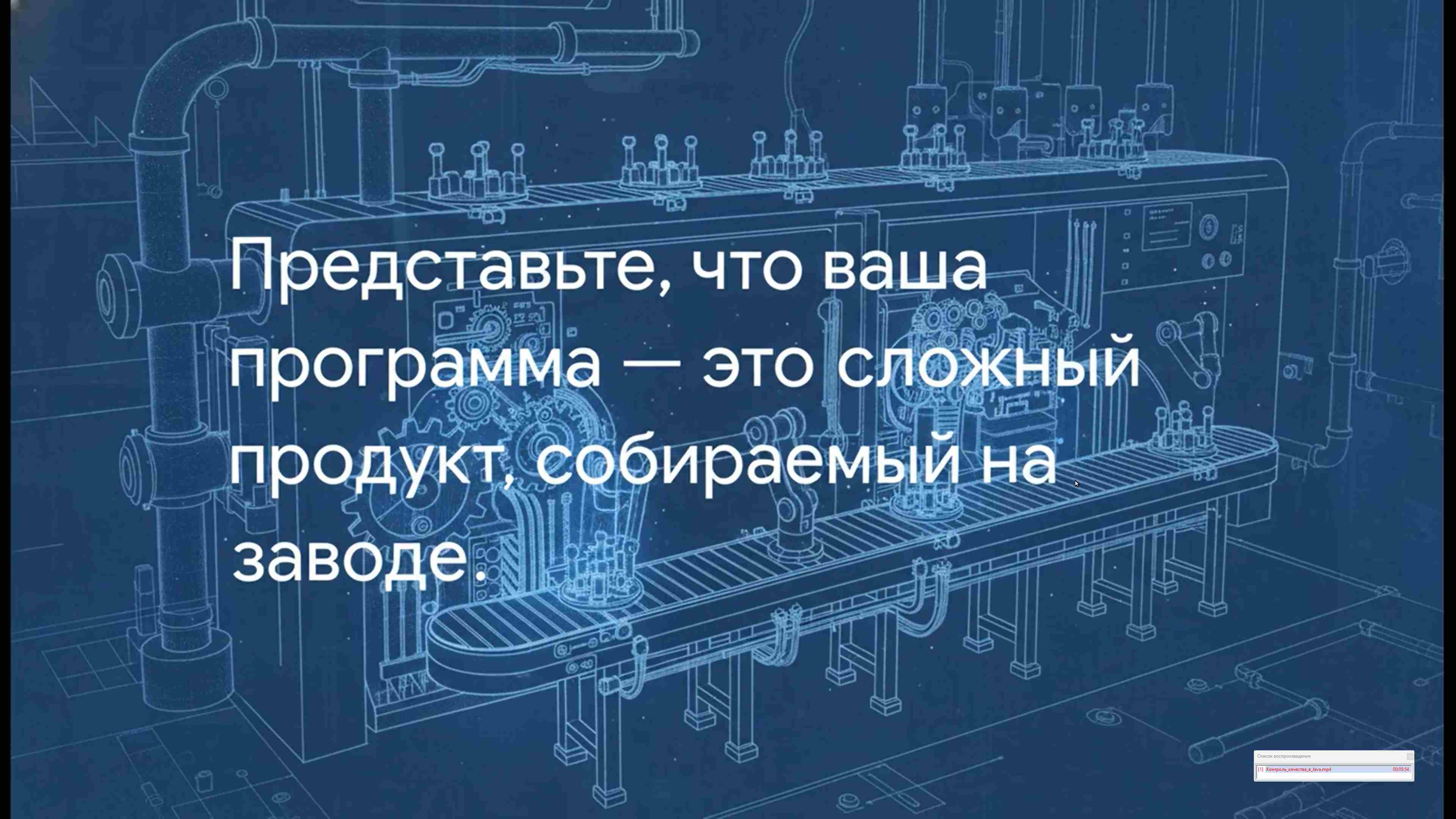 Современные технологии программирования 52