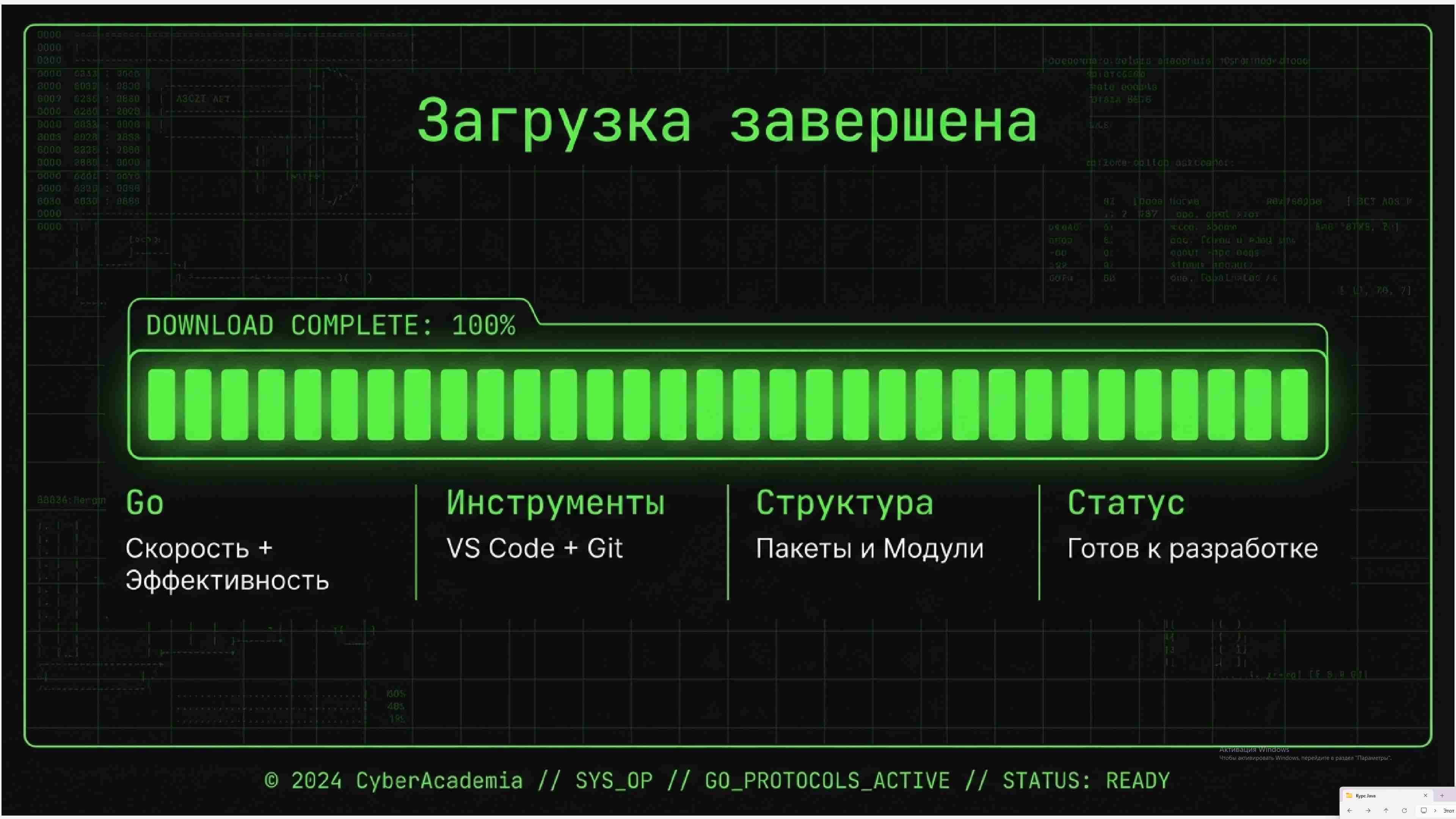 Технологии параллельного программирования 39