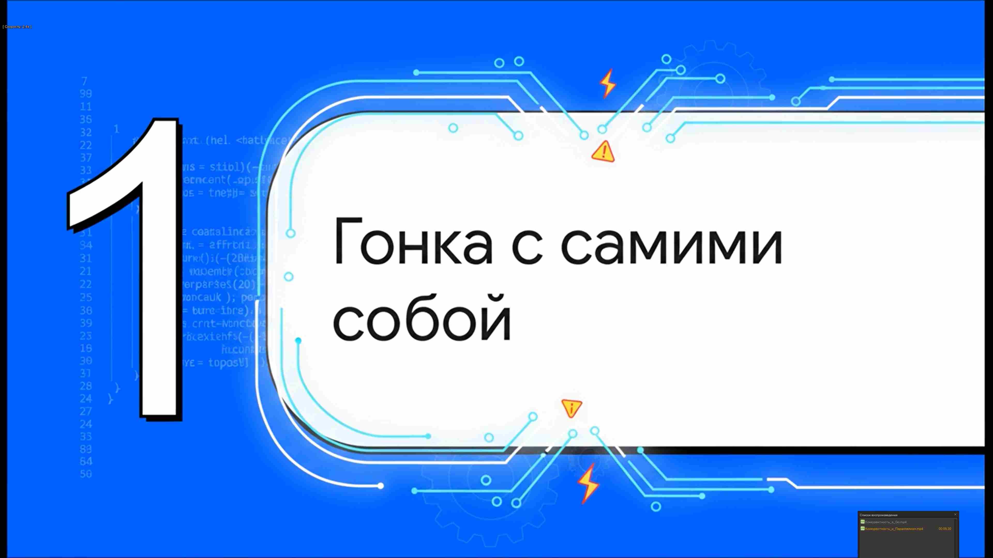 Технологии параллельного программирования 355