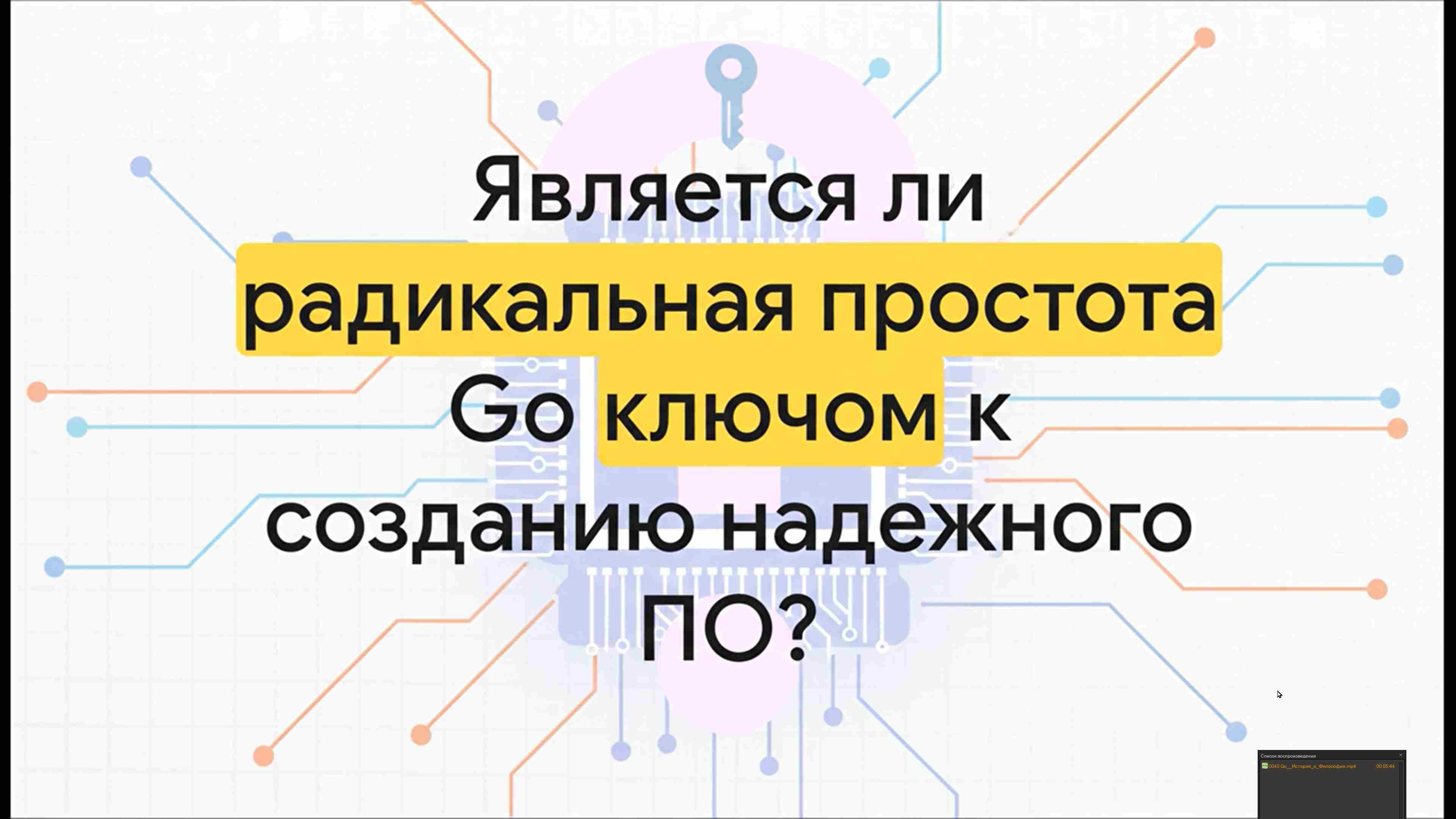 Технологии параллельного программирования 63