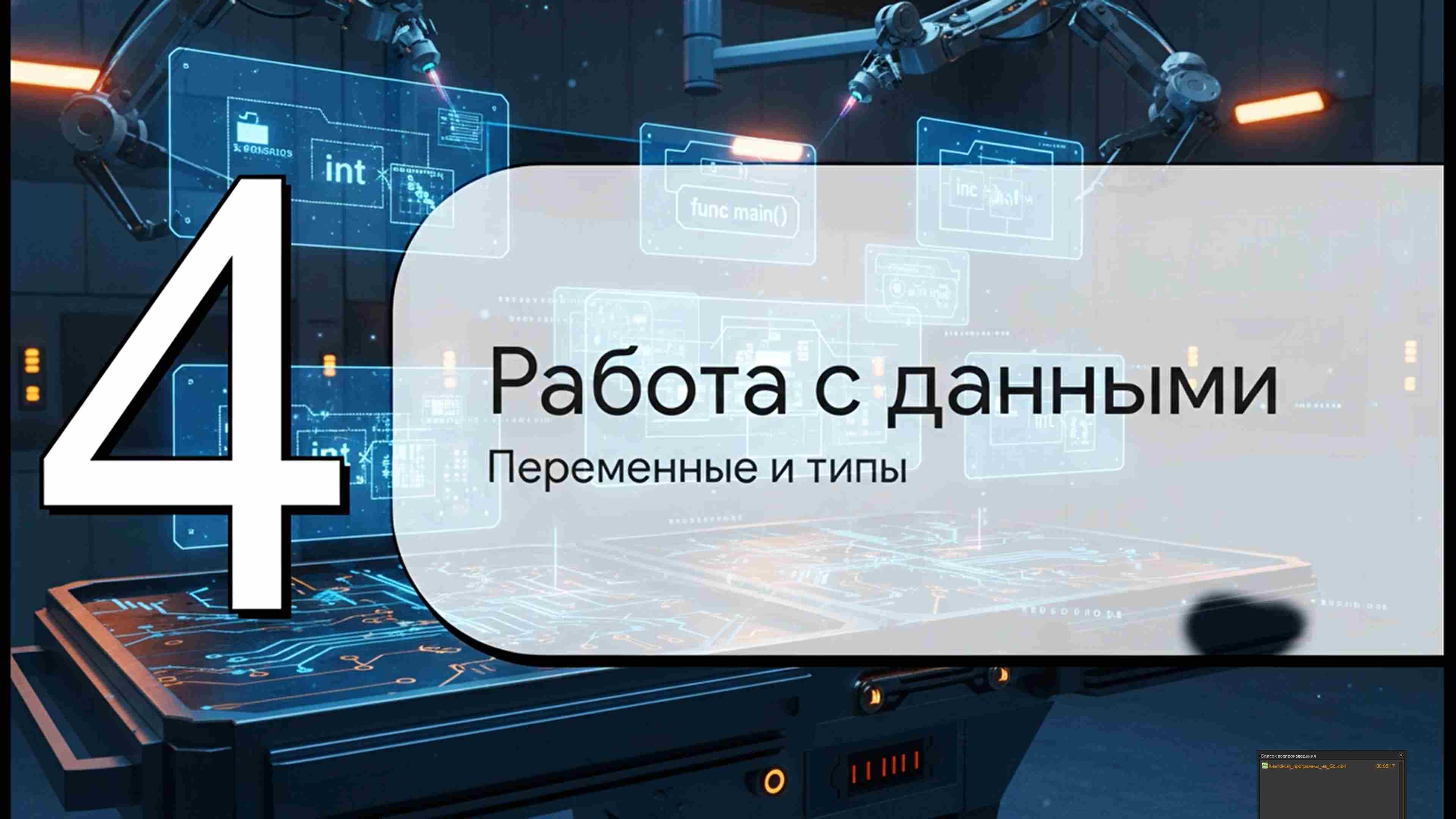 Технологии параллельного программирования 97