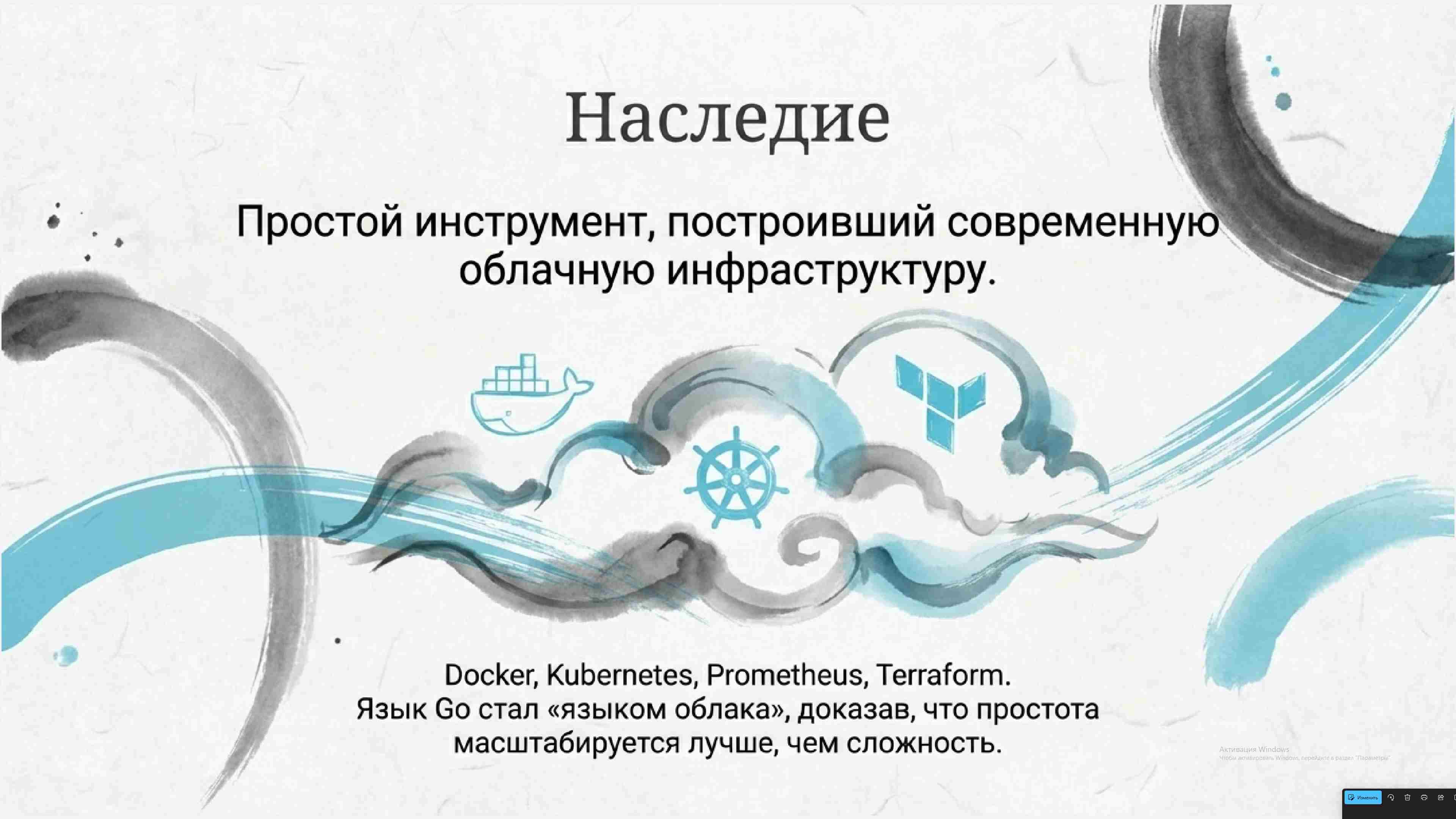 Технологии параллельного программирования 149