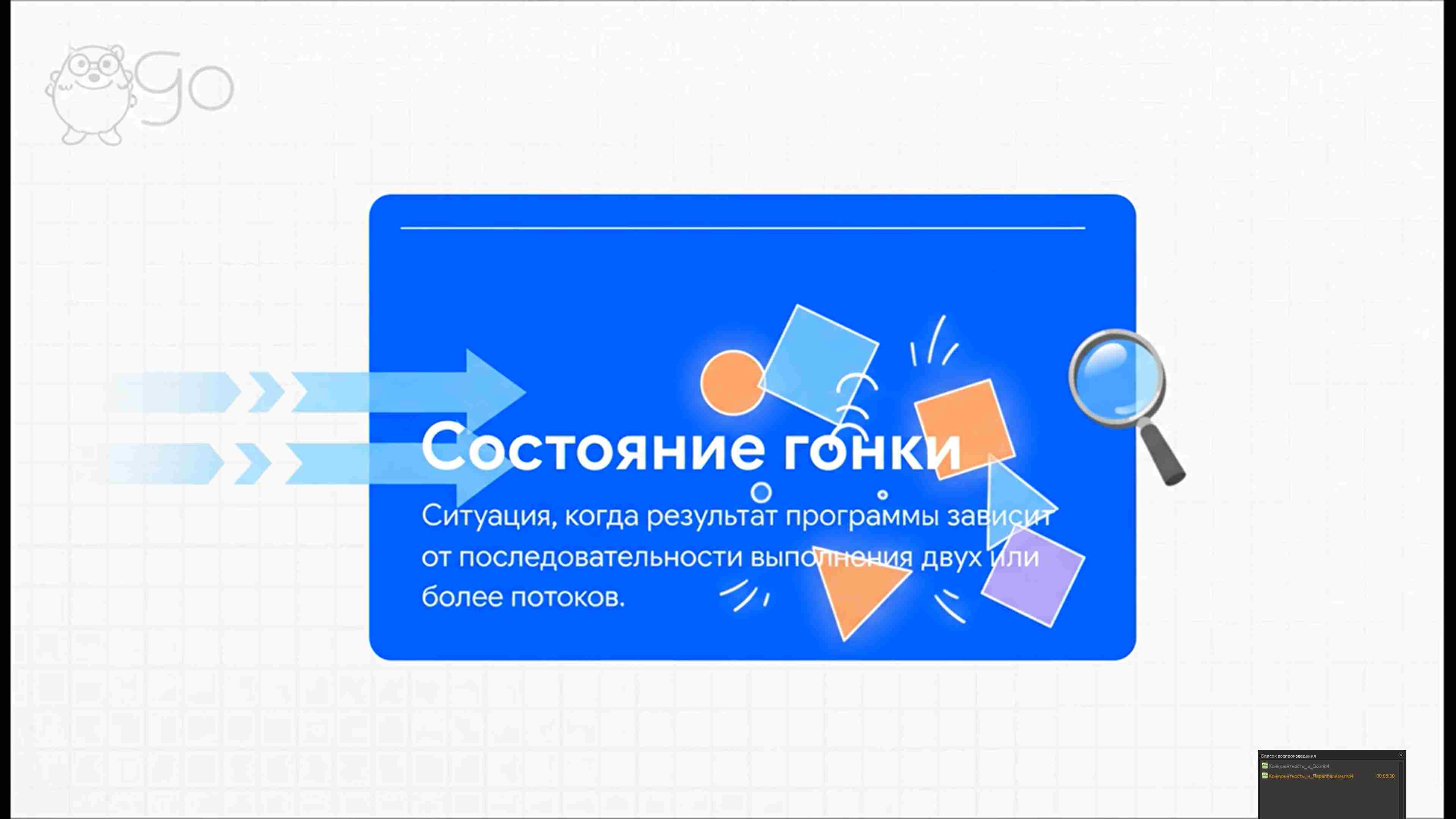 Технологии параллельного программирования 356