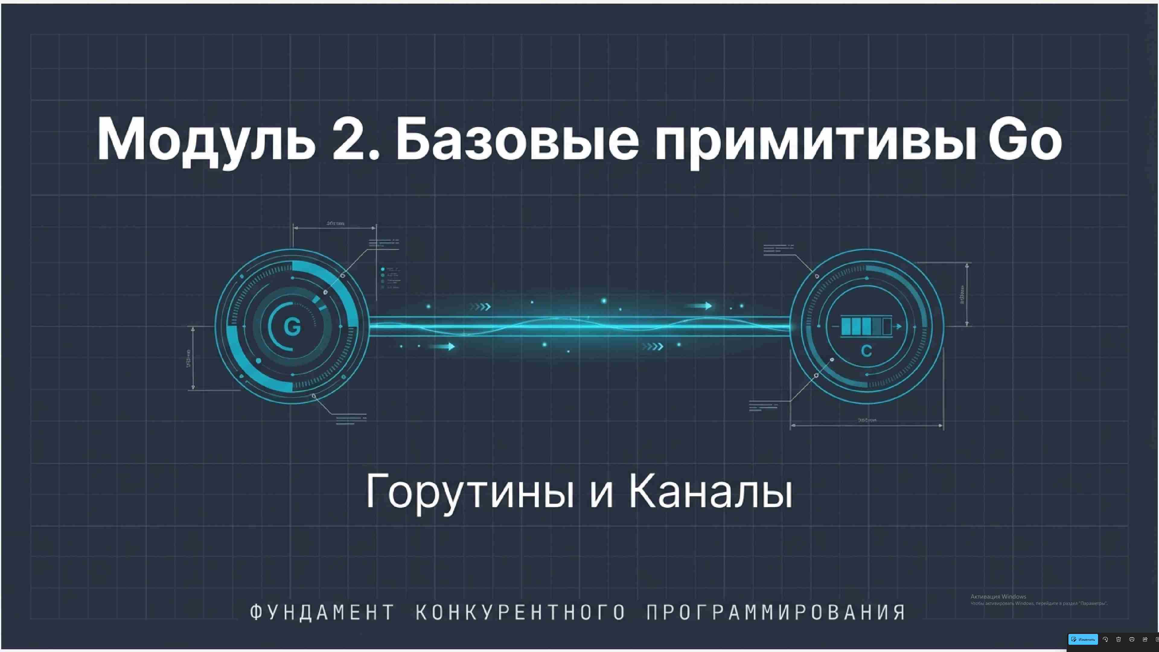 Технологии параллельного программирования 273