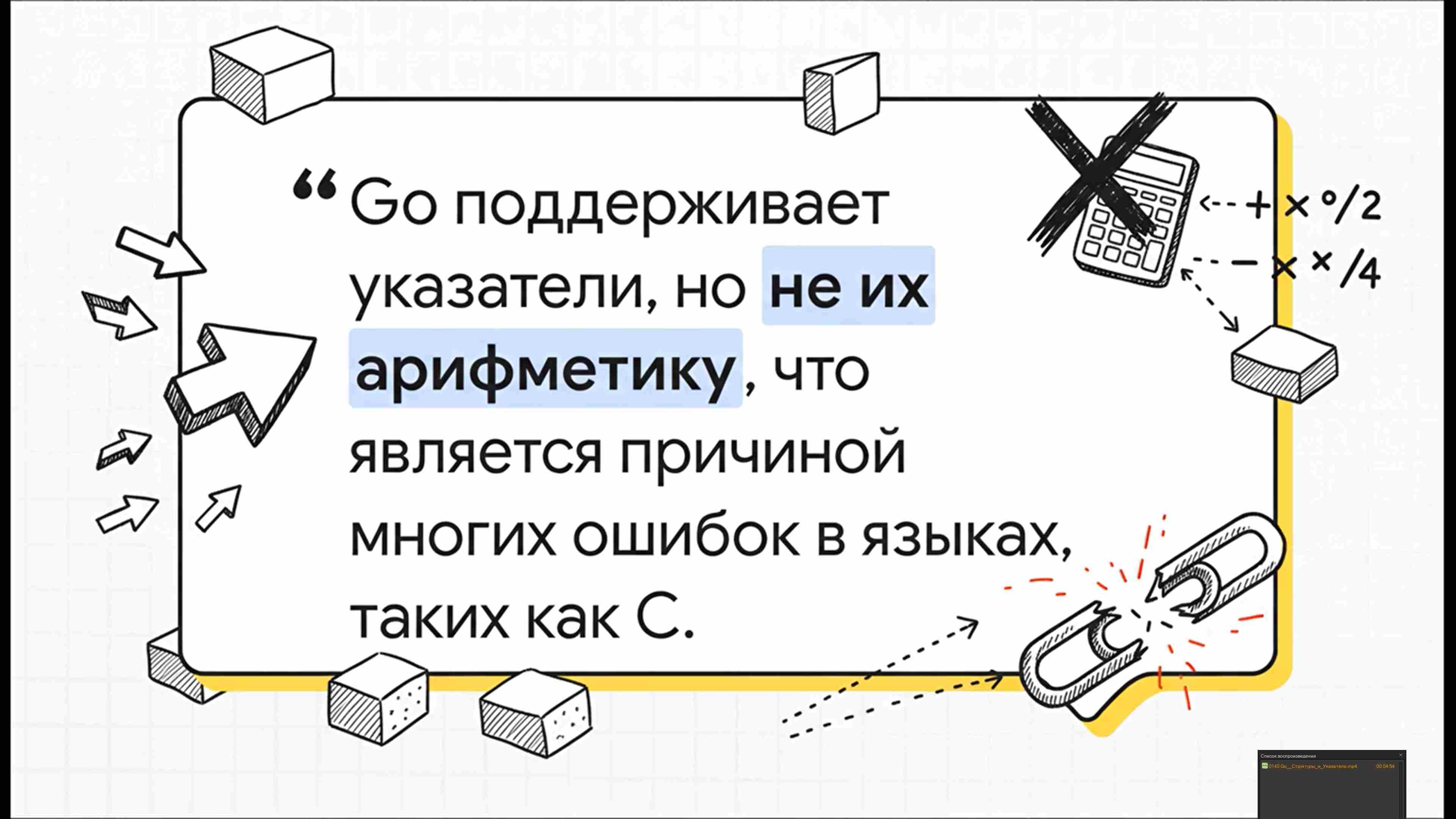 Технологии параллельного программирования 214