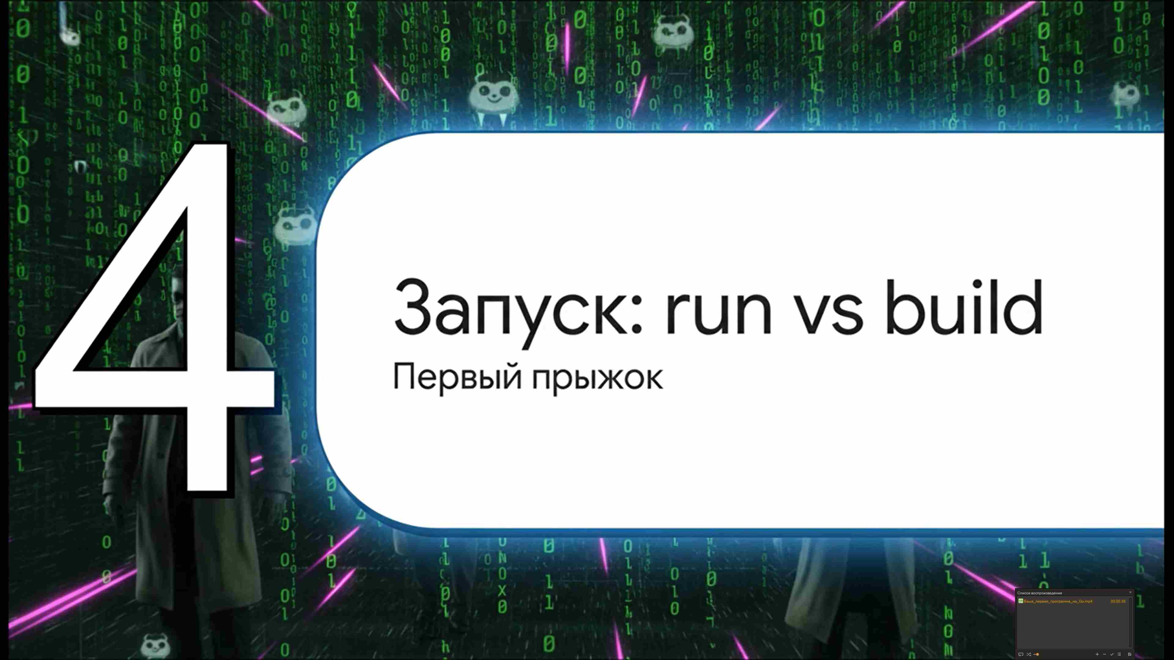 Технологии параллельного программирования 25