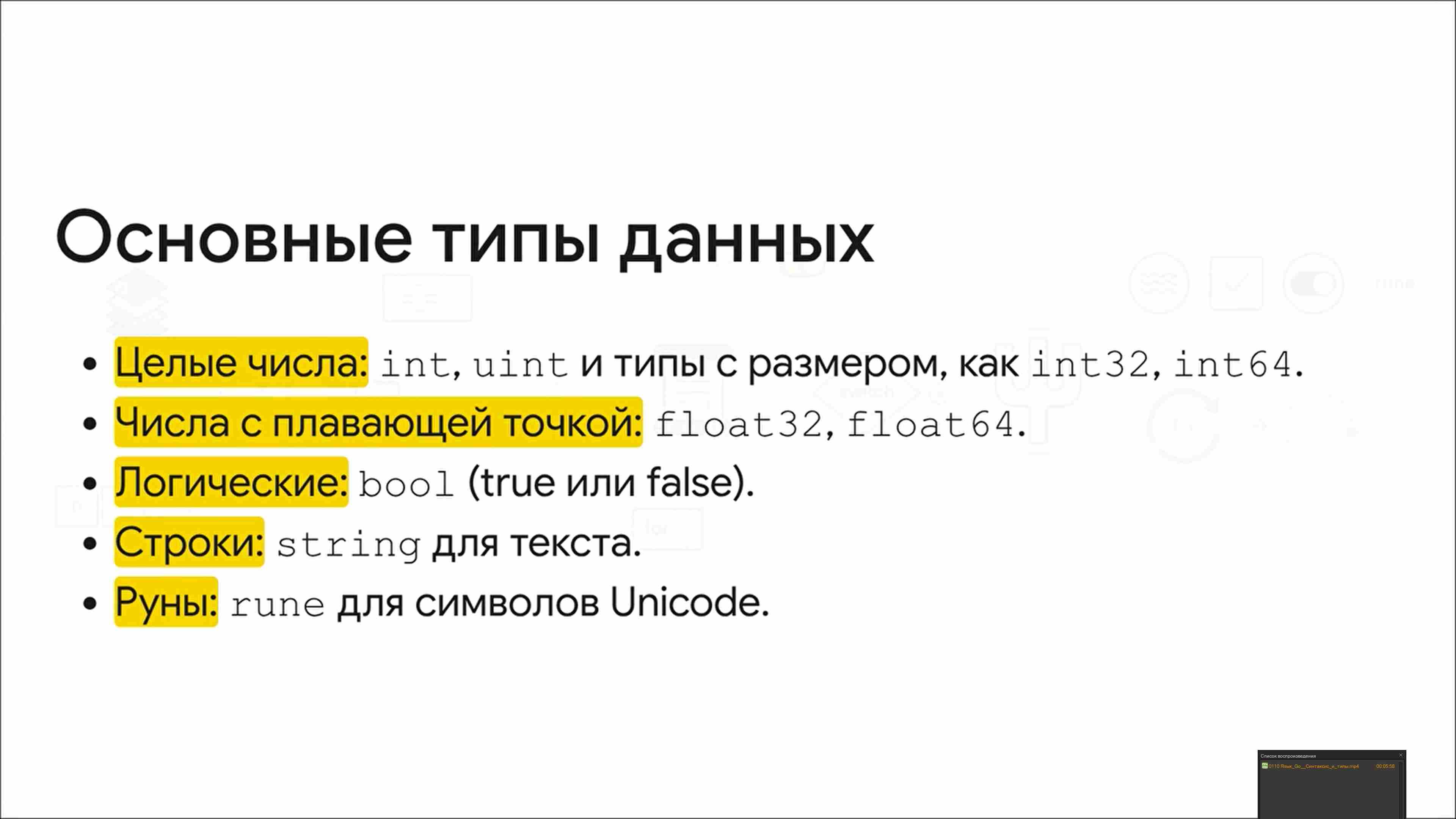Технологии параллельного программирования 164