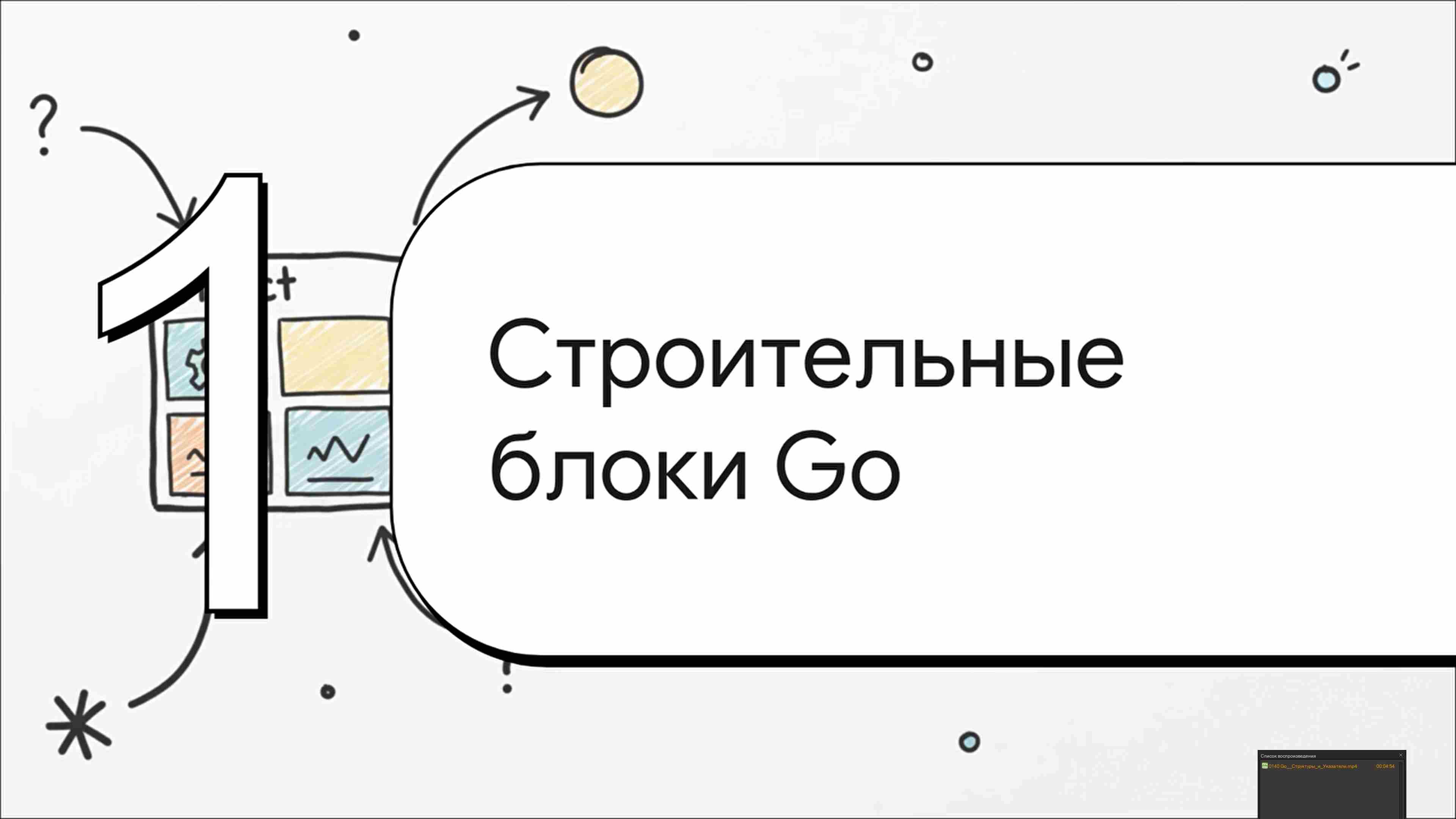 Технологии параллельного программирования 219