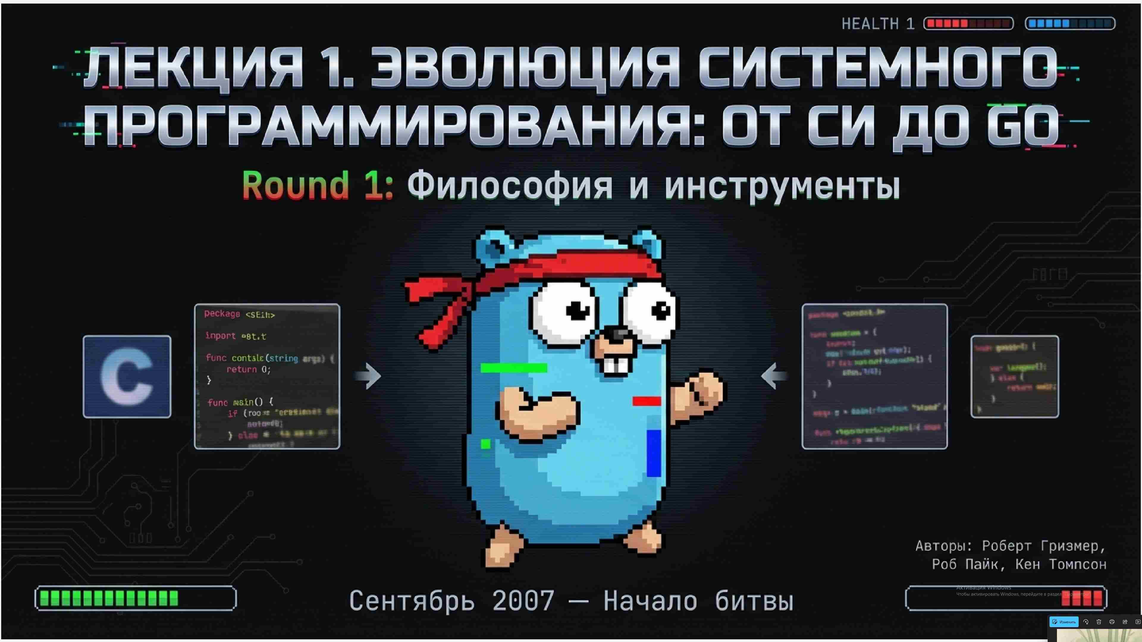 Технологии параллельного программирования 64