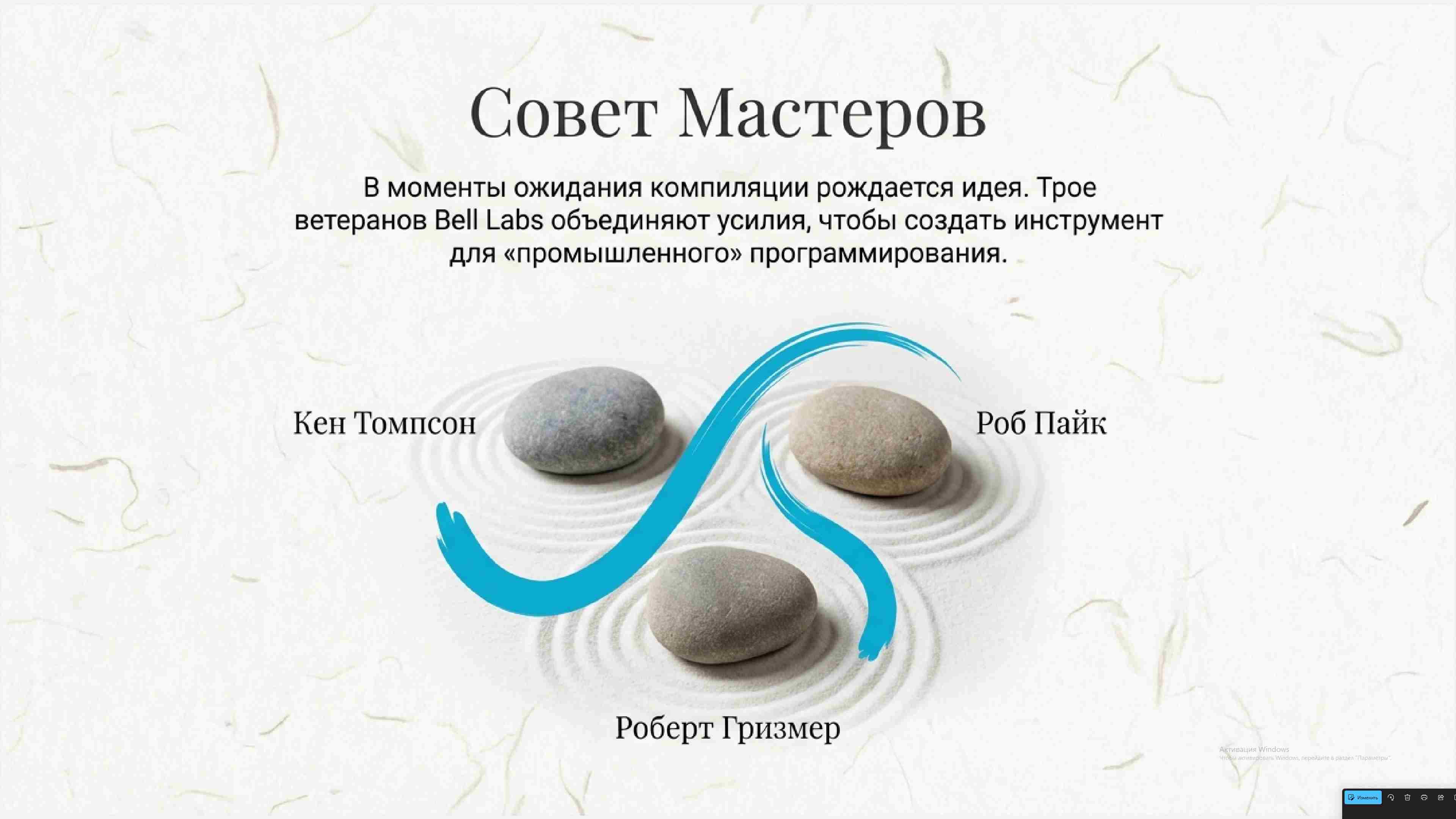 Технологии параллельного программирования 140
