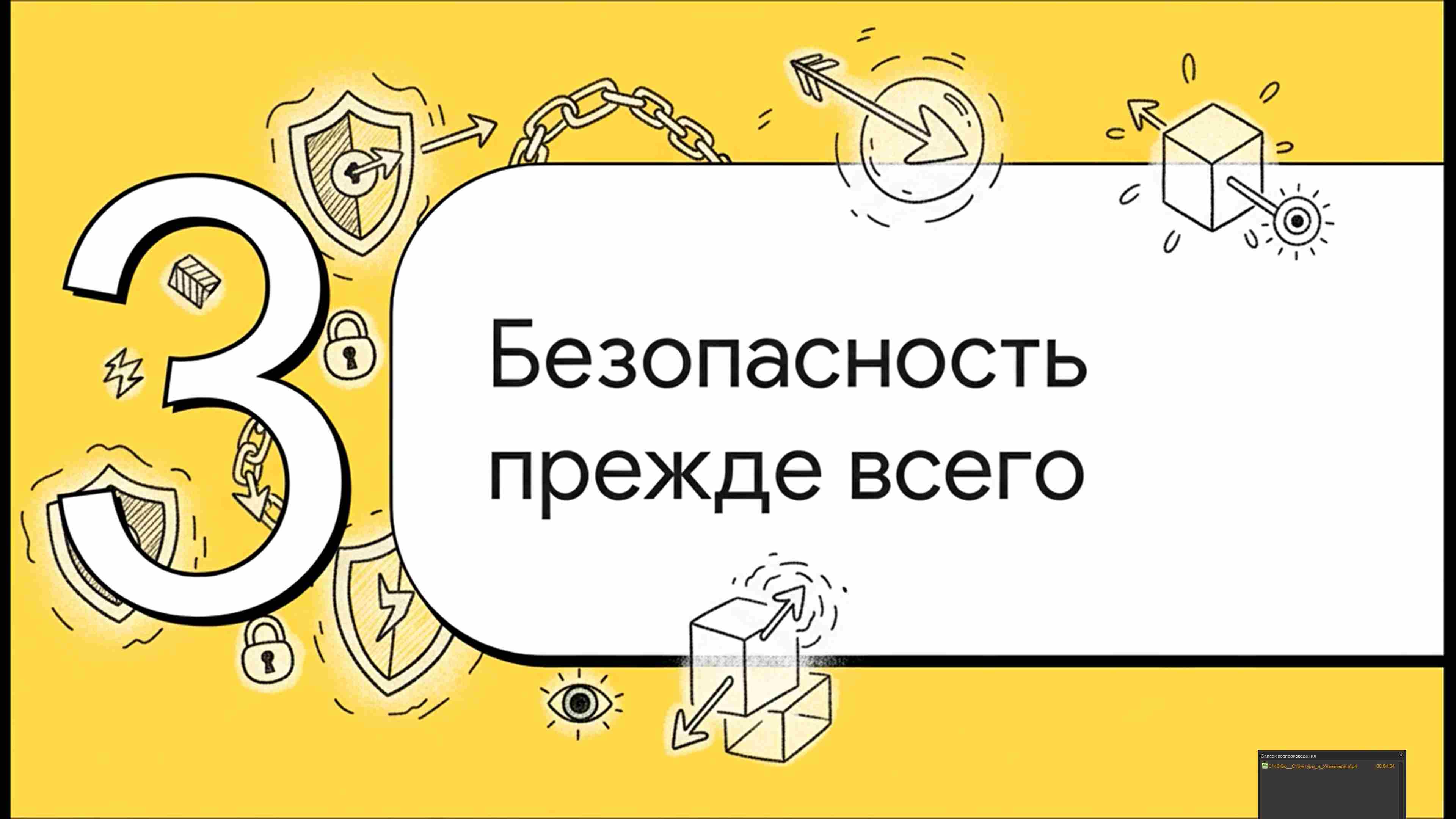 Технологии параллельного программирования 212