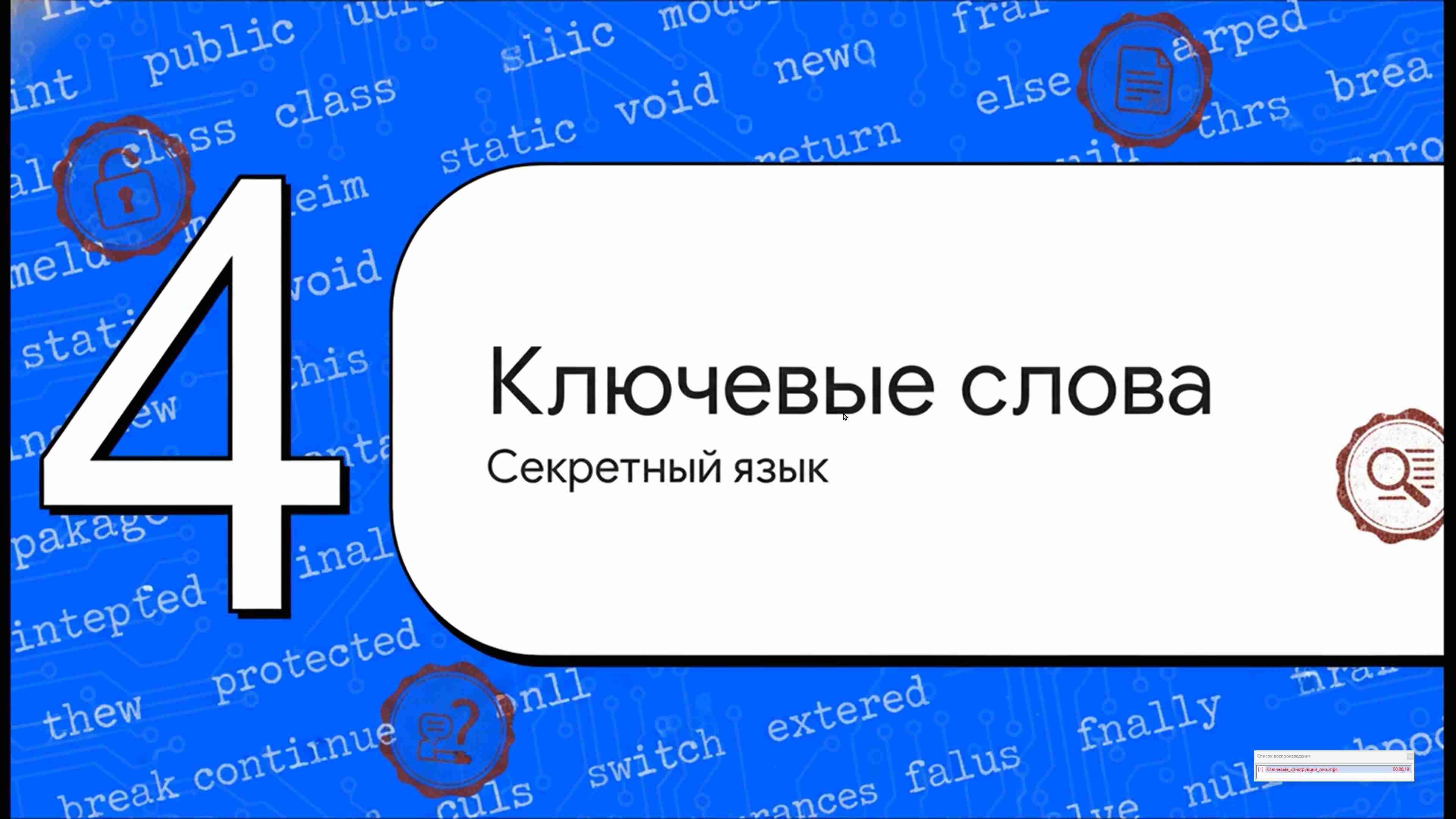 Современные технологии программирования 125