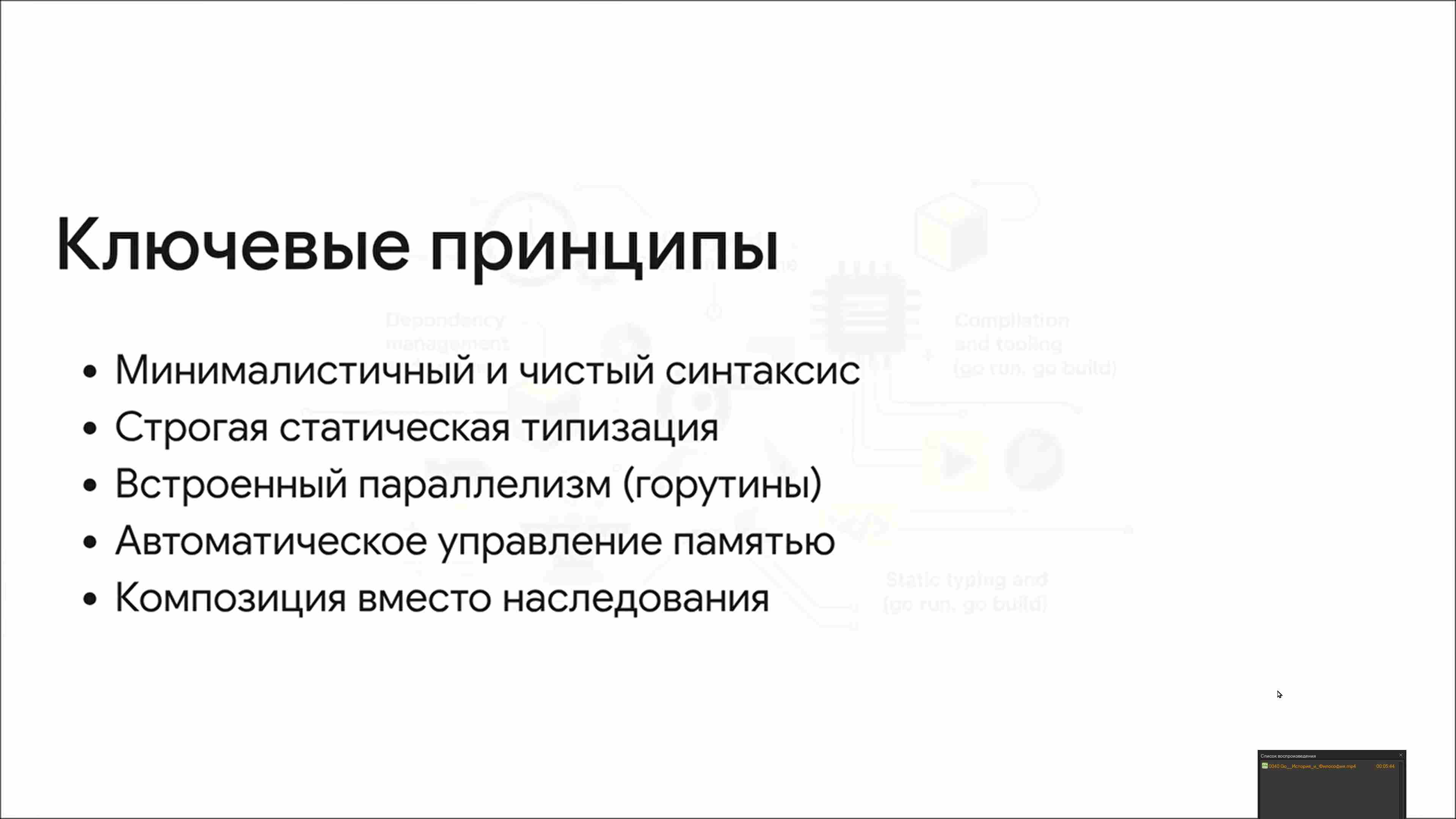 Технологии параллельного программирования 55