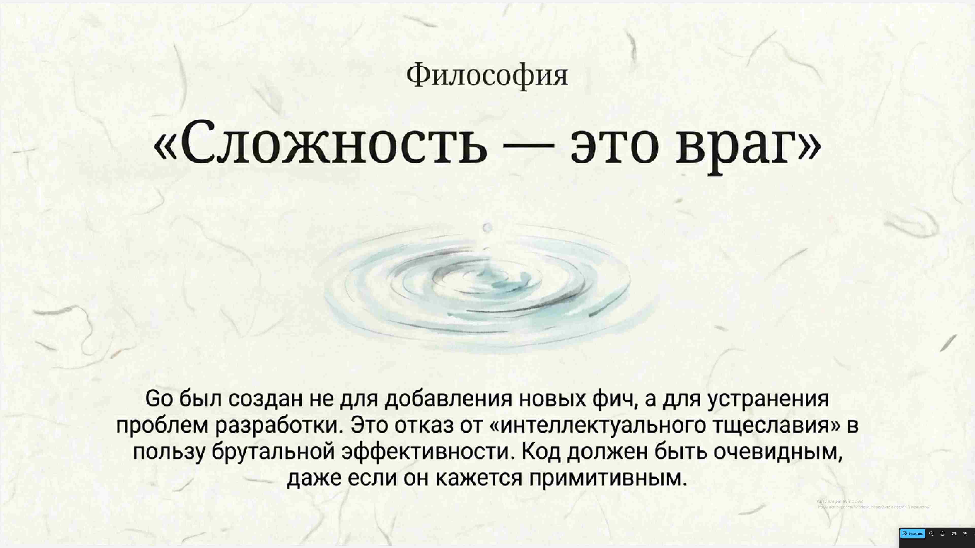 Технологии параллельного программирования 144