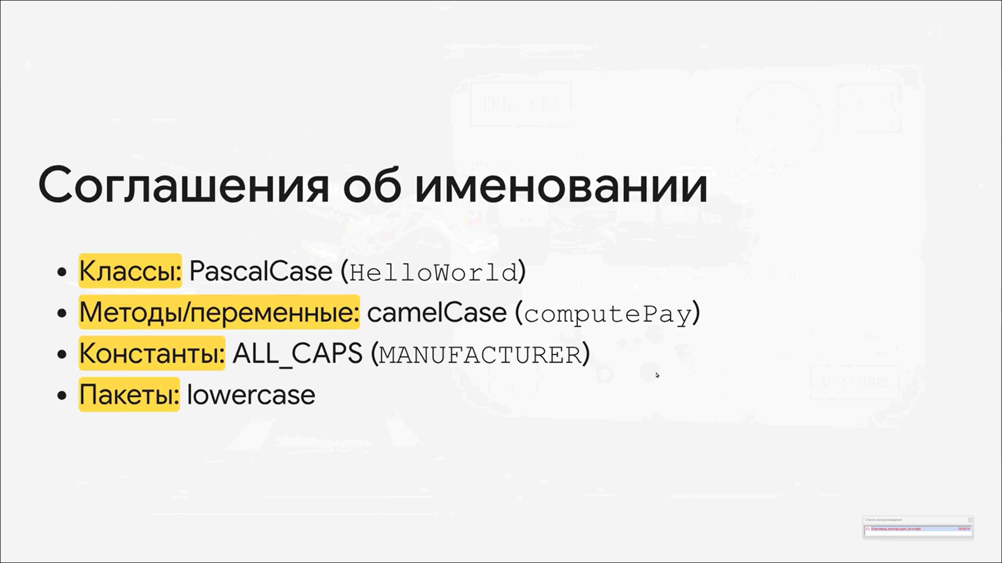 Современные технологии программирования 124